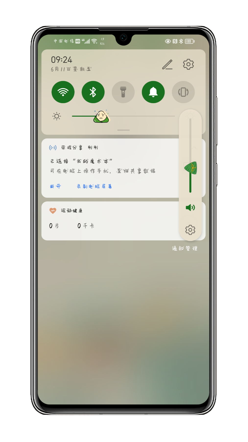 Shell_20210611-094405-509.png