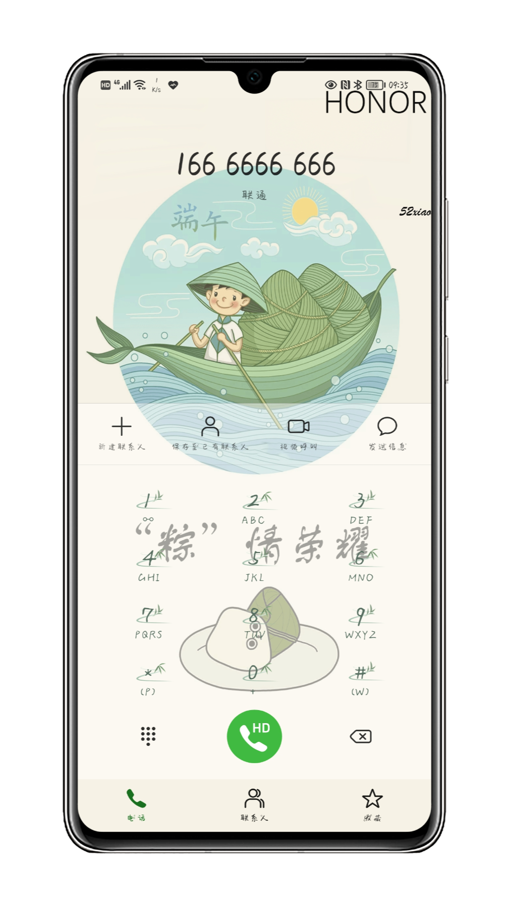 Shell_20210611-094352-953.png