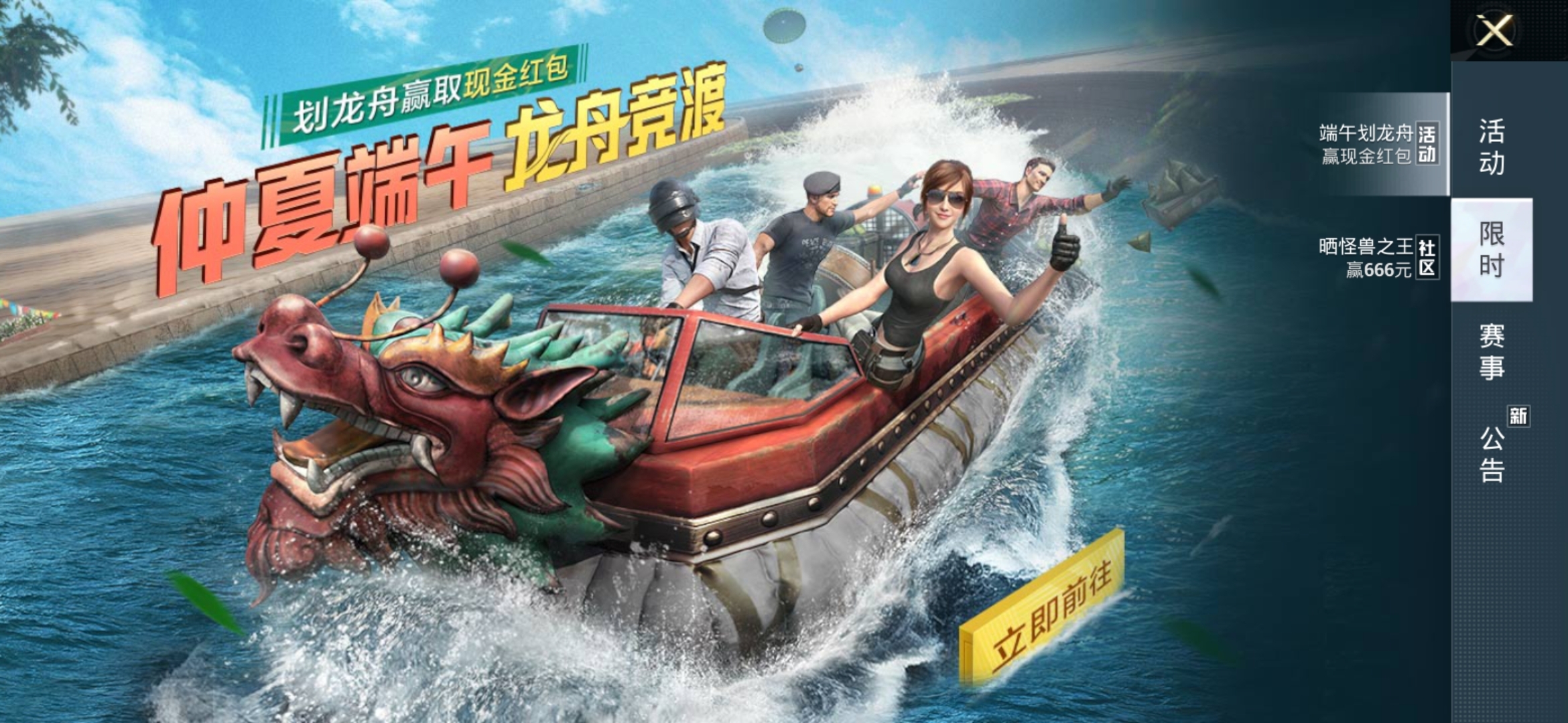 Screenshot_20210611_125855_com.tencent.tmgp.pubgmhd.jpg