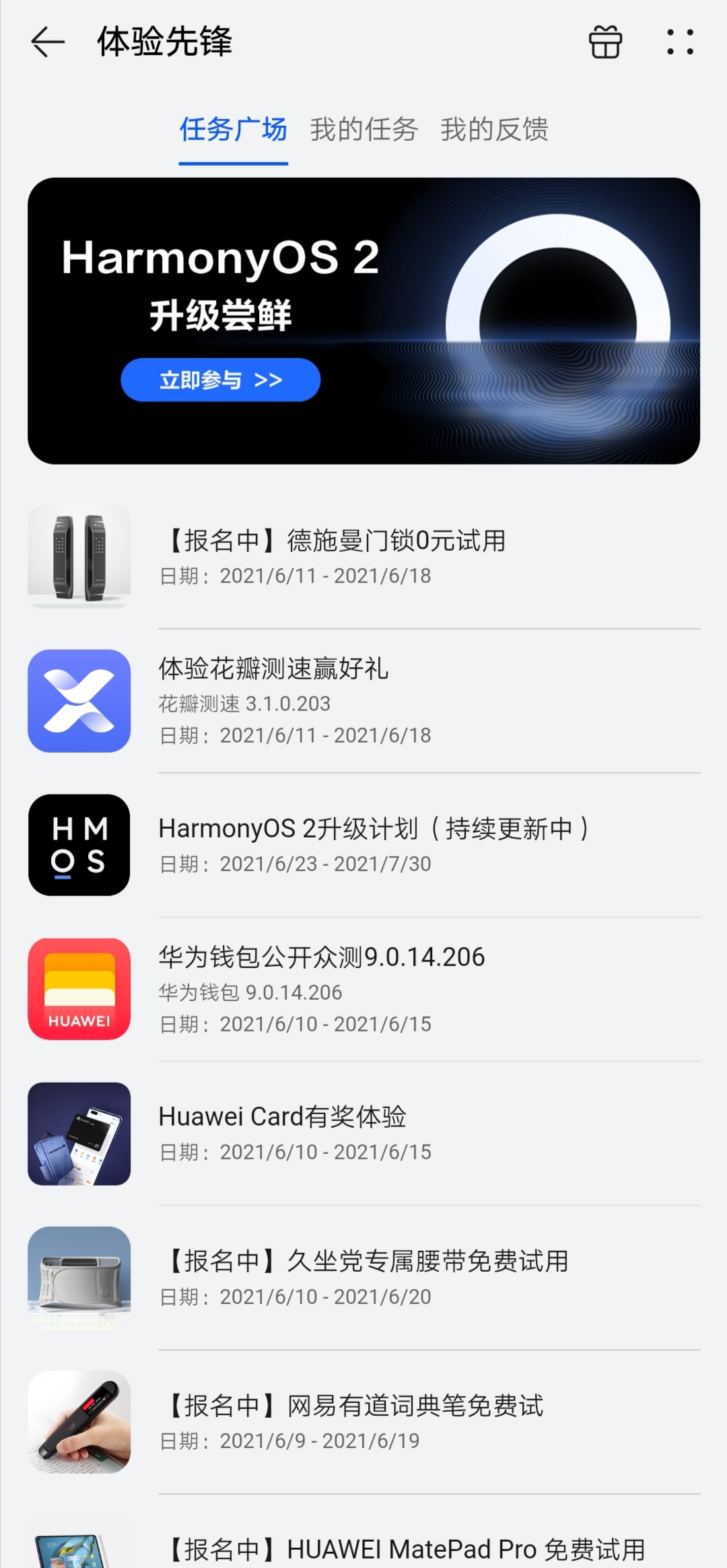 Screenshot_20210611_160842.jpg