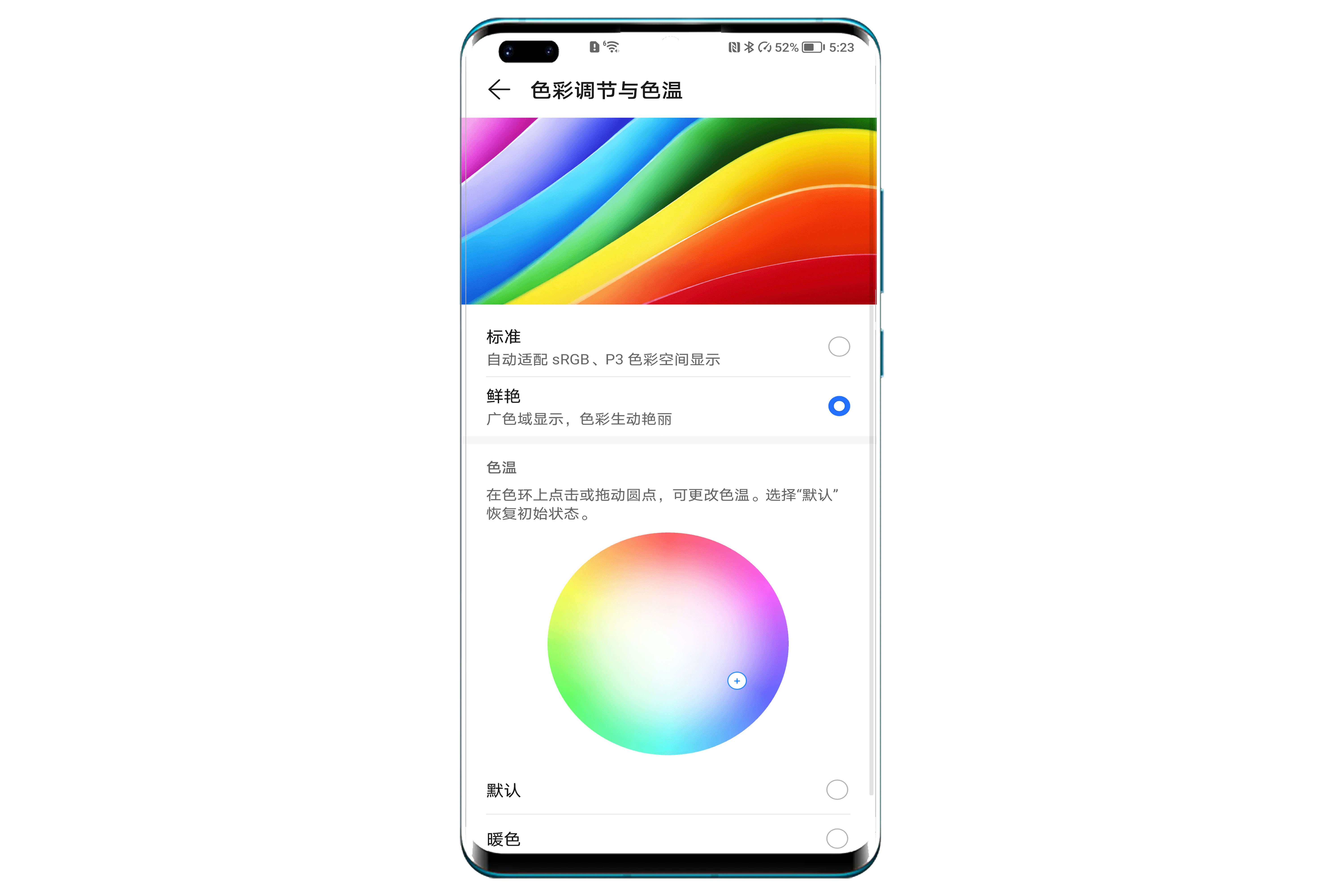 色彩.jpg