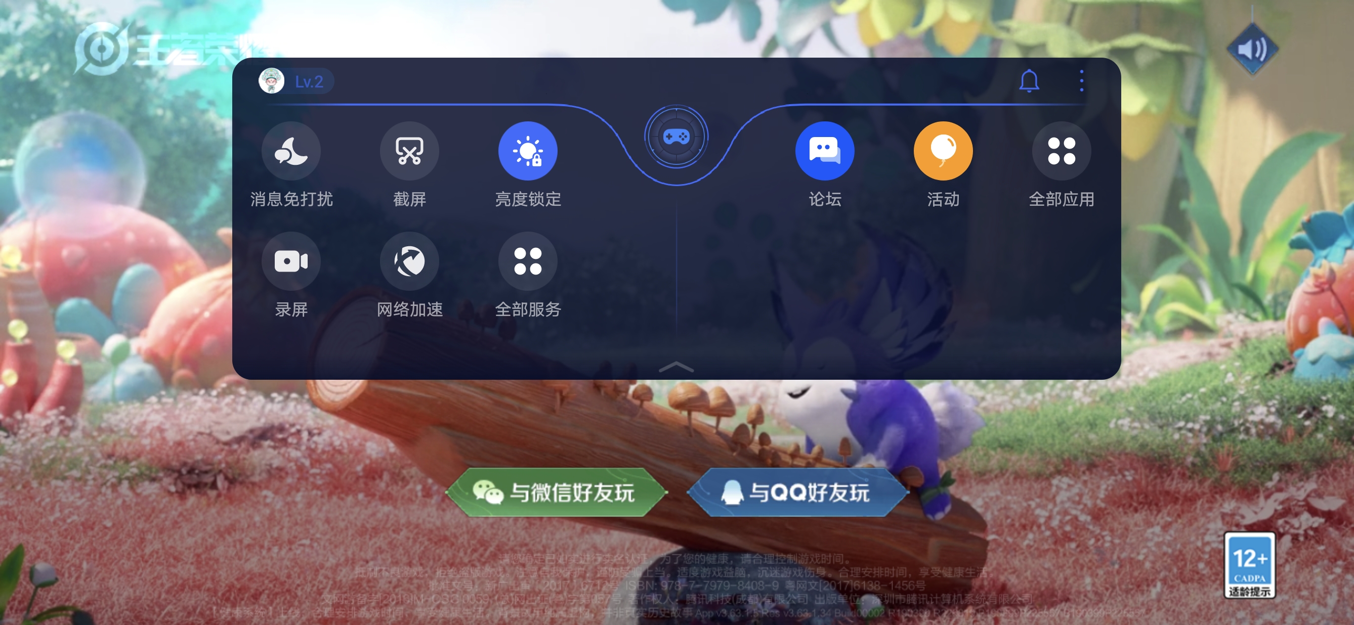Screenshot_20210613_174536.jpg