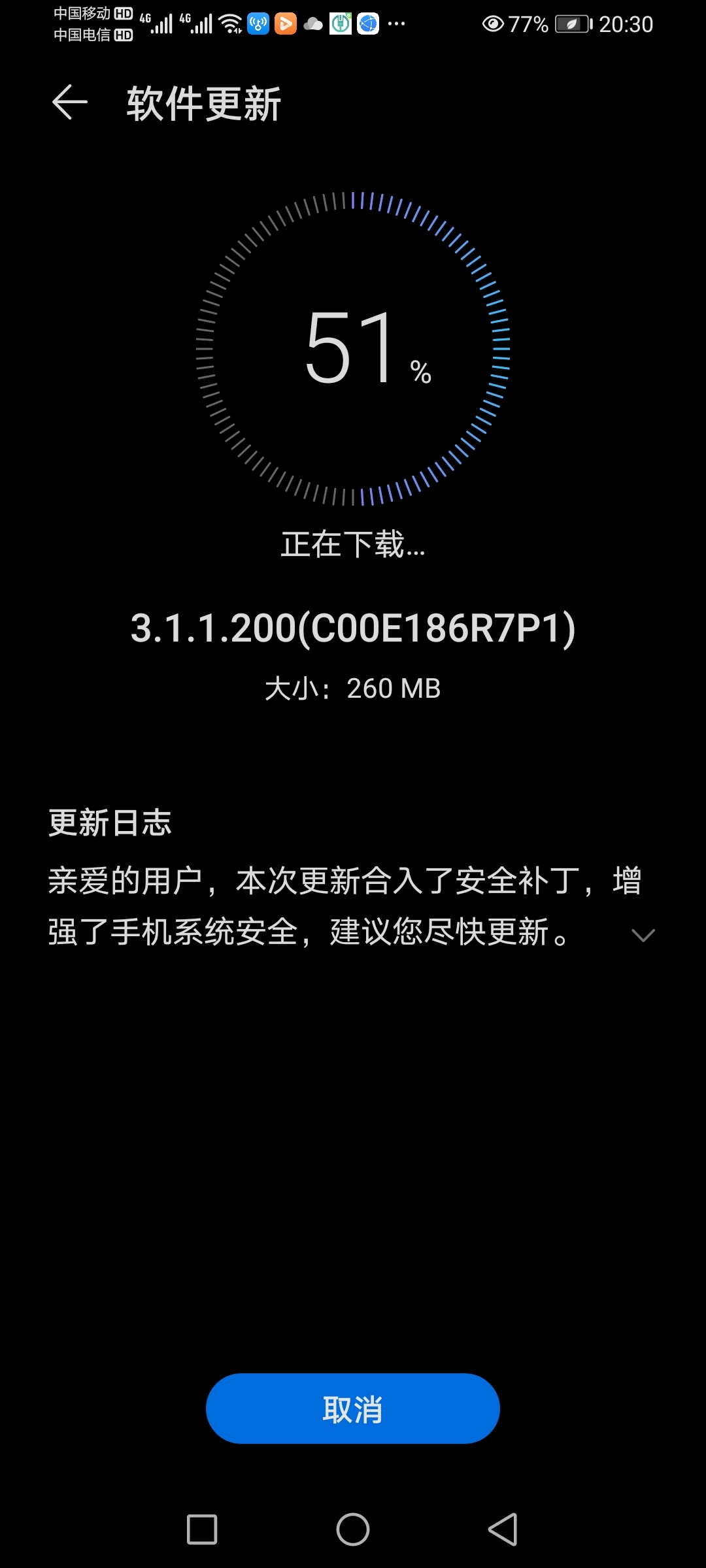 Screenshot_20210613_203044_com.huawei.android.hwouc.jpg