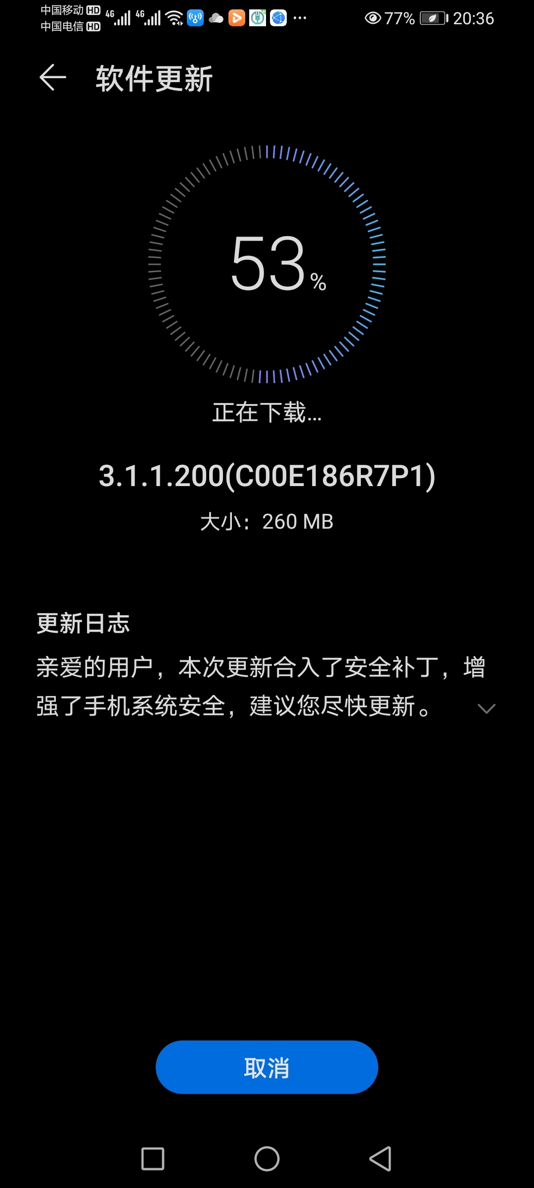 Screenshot_20210613_203602_com.huawei.android.hwouc.jpg