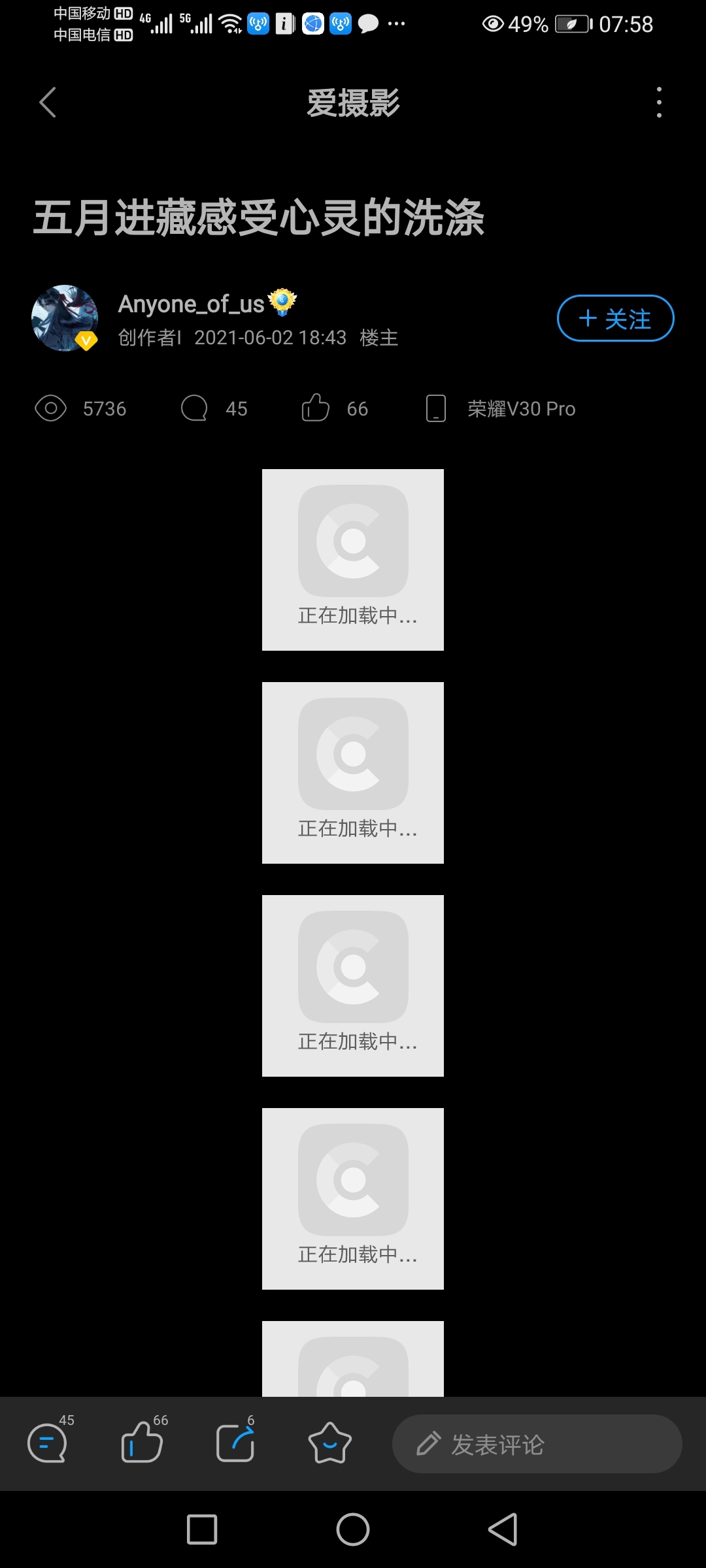 Screenshot_20210614_075834_com.honor.club.jpg