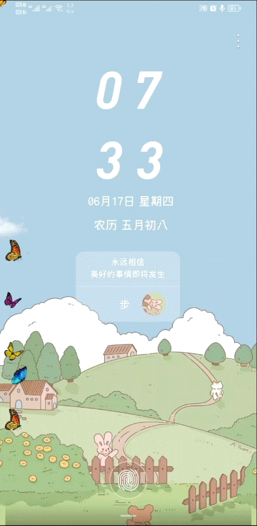 Video_20210617_073443_160.gif