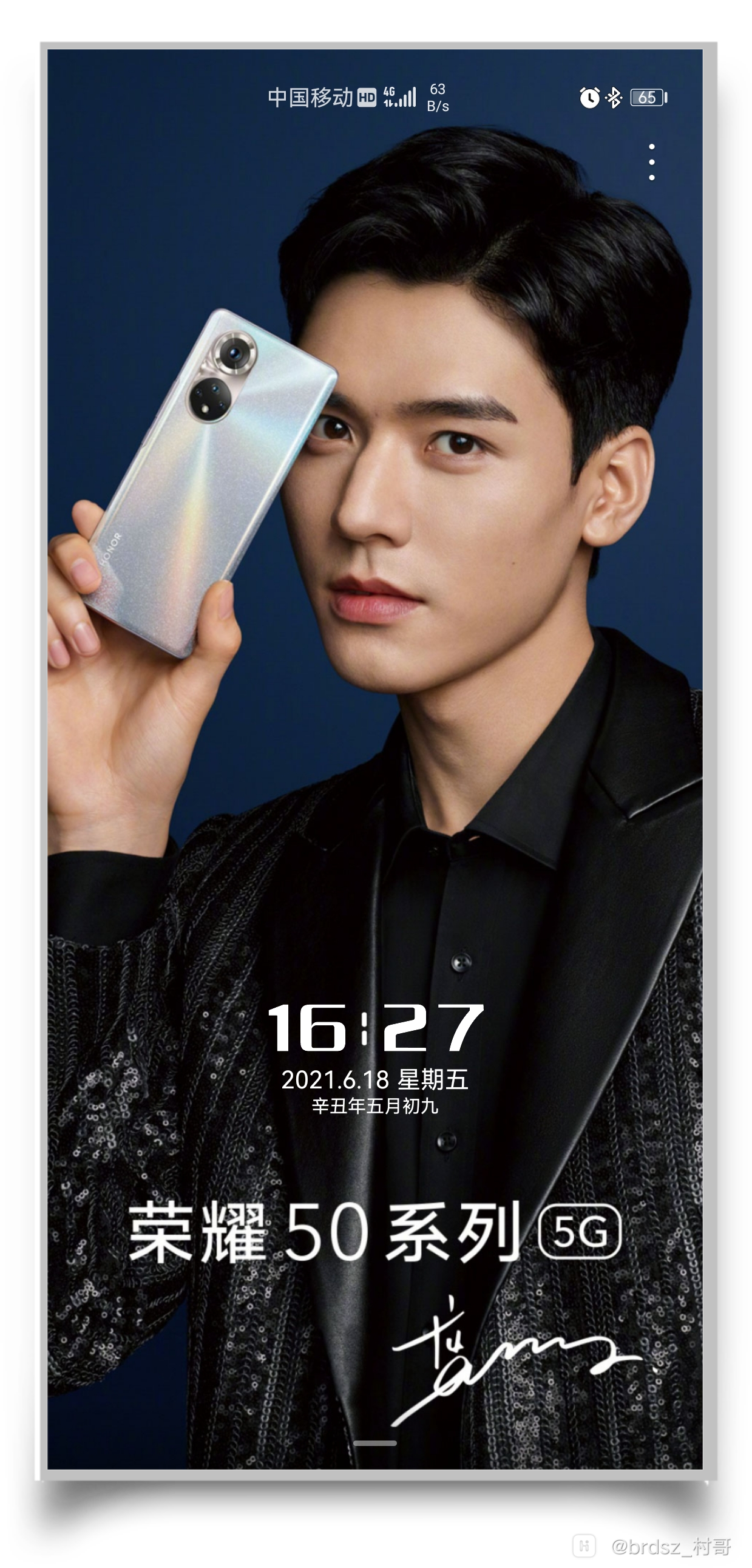 HiShoot_20210618_163758.png