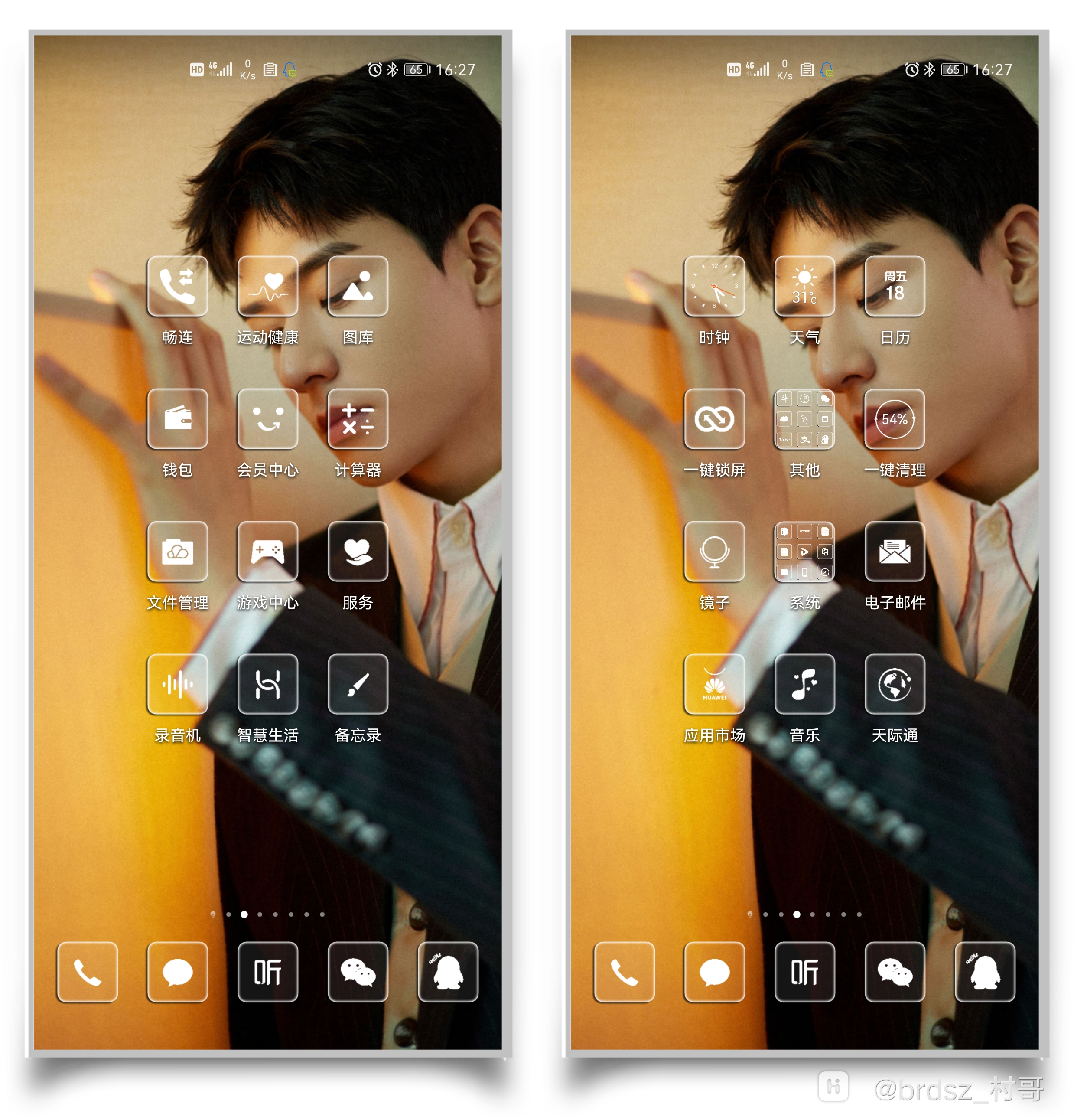 HiShoot_20210618_163659.png