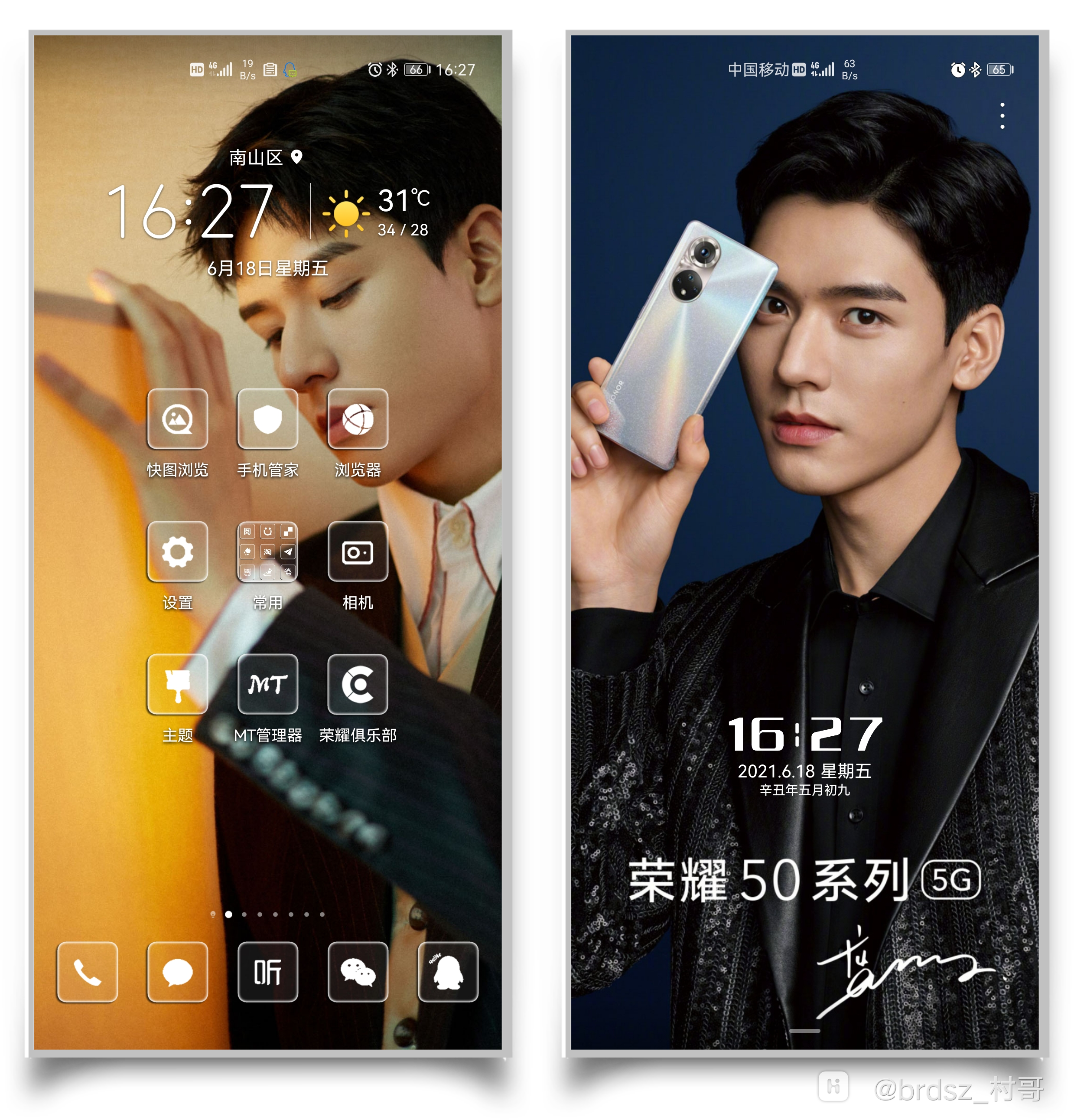 HiShoot_20210618_163635.png
