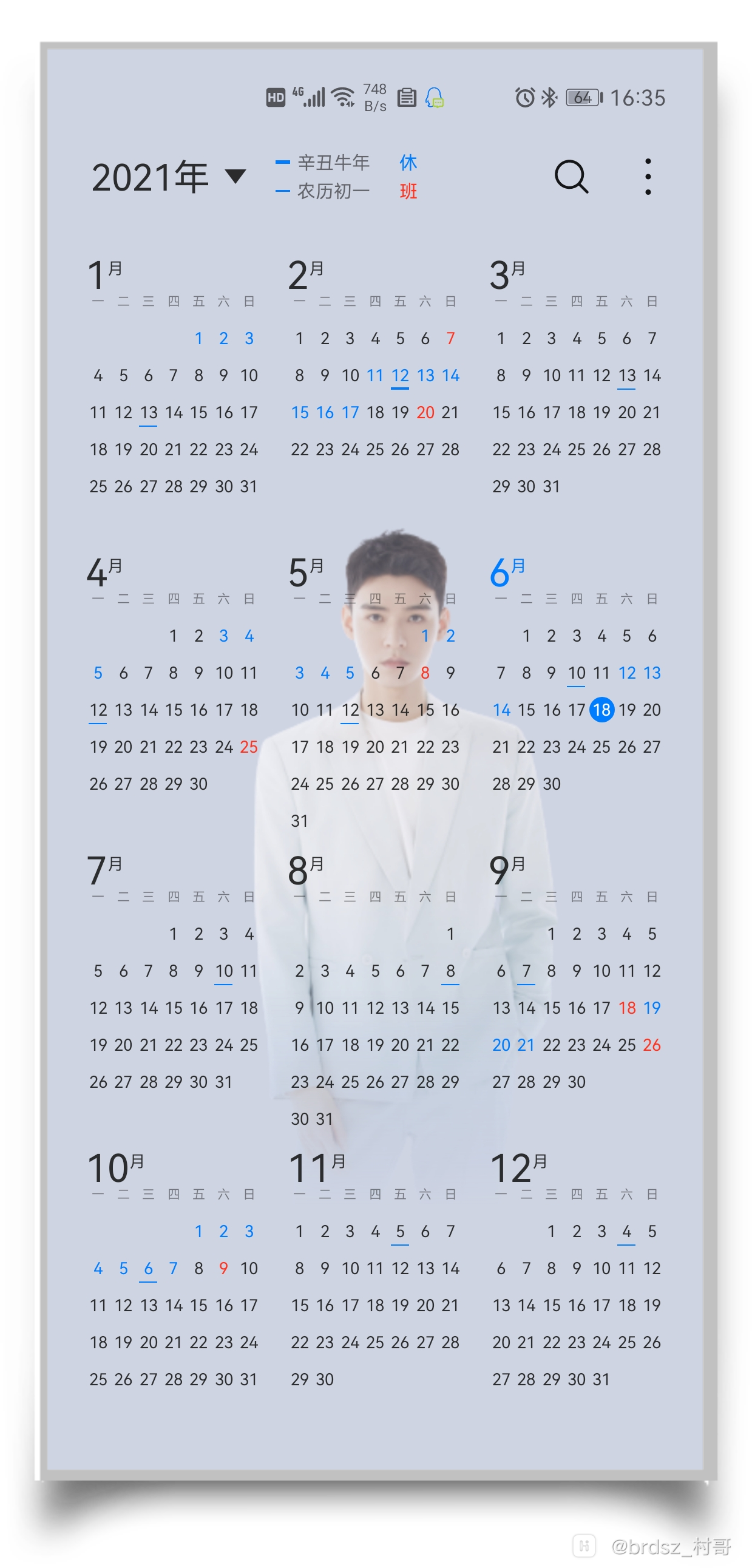 HiShoot_20210618_163824.png
