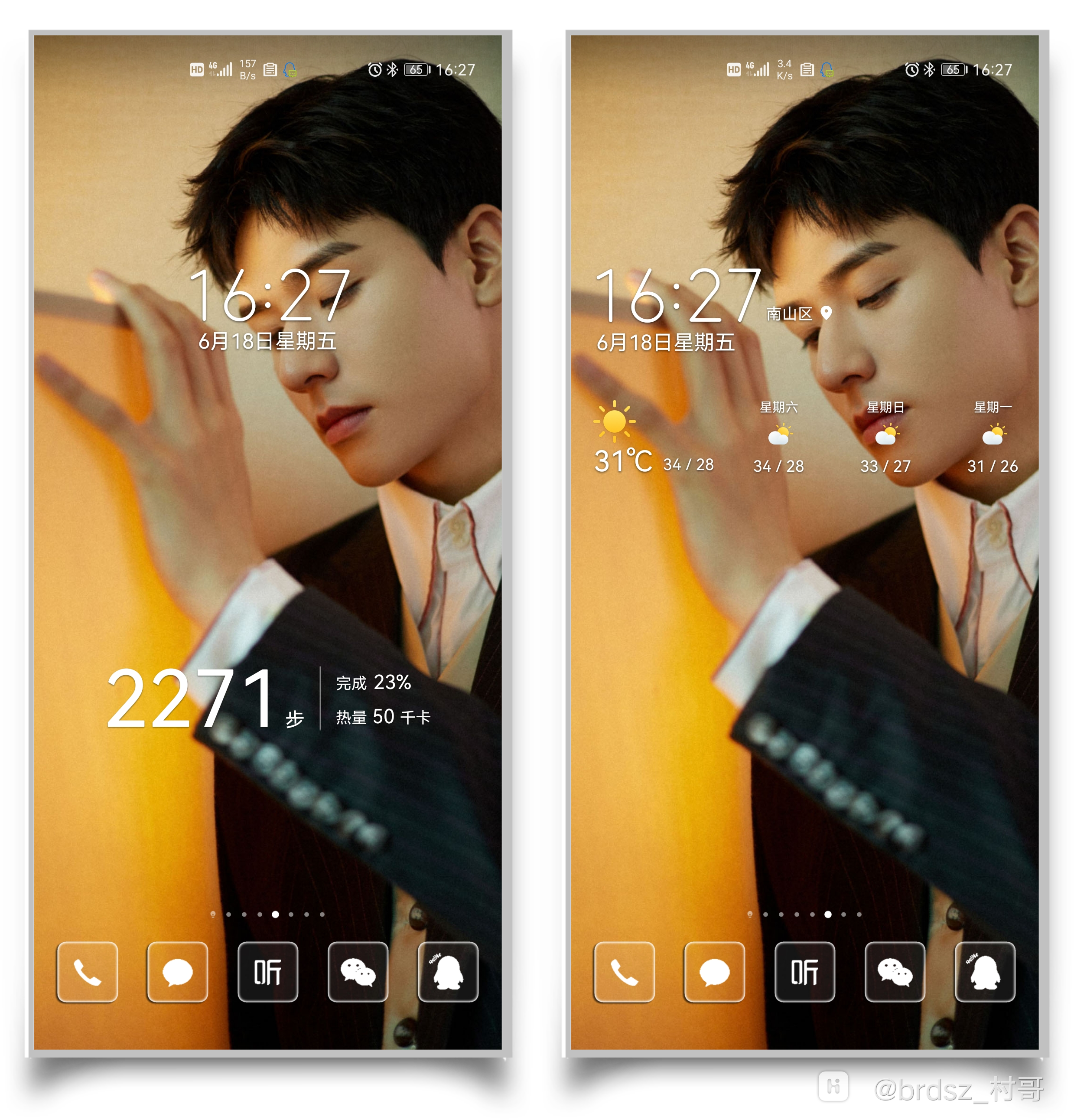 HiShoot_20210618_163716.png