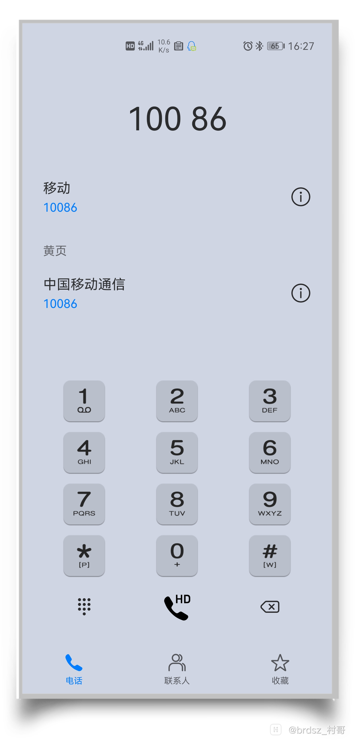 HiShoot_20210618_163817.png