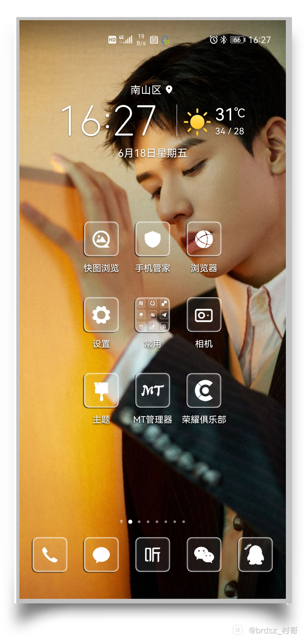 HiShoot_20210618_163736.png