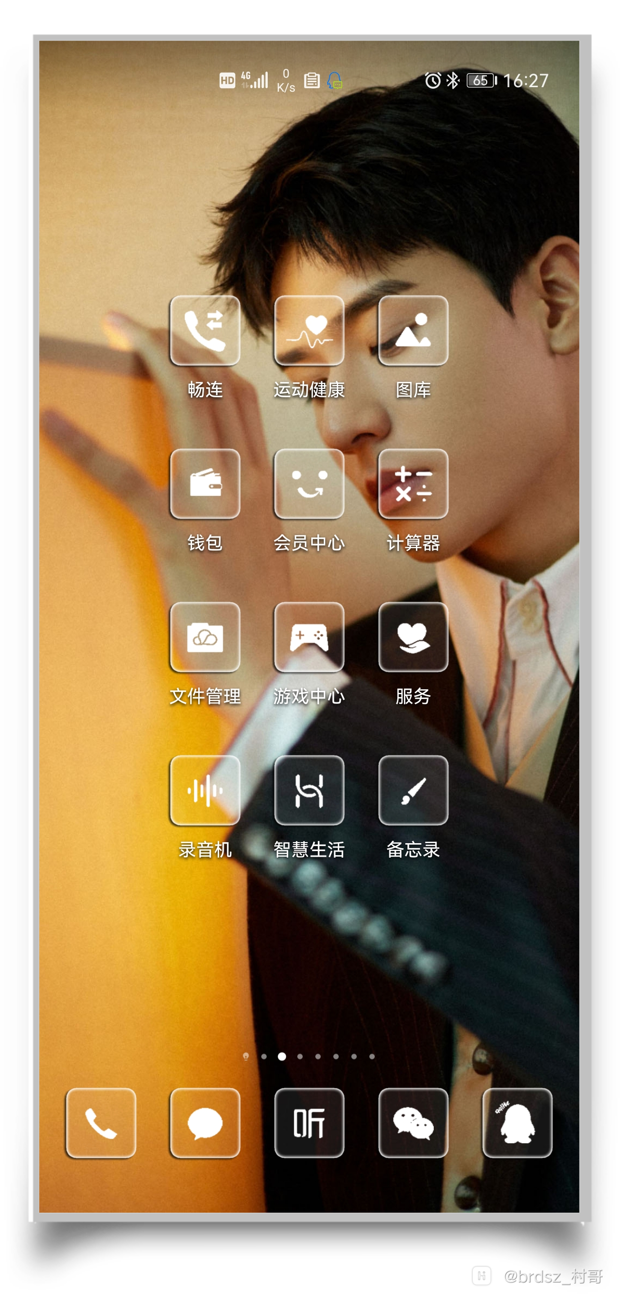 HiShoot_20210618_163746.png
