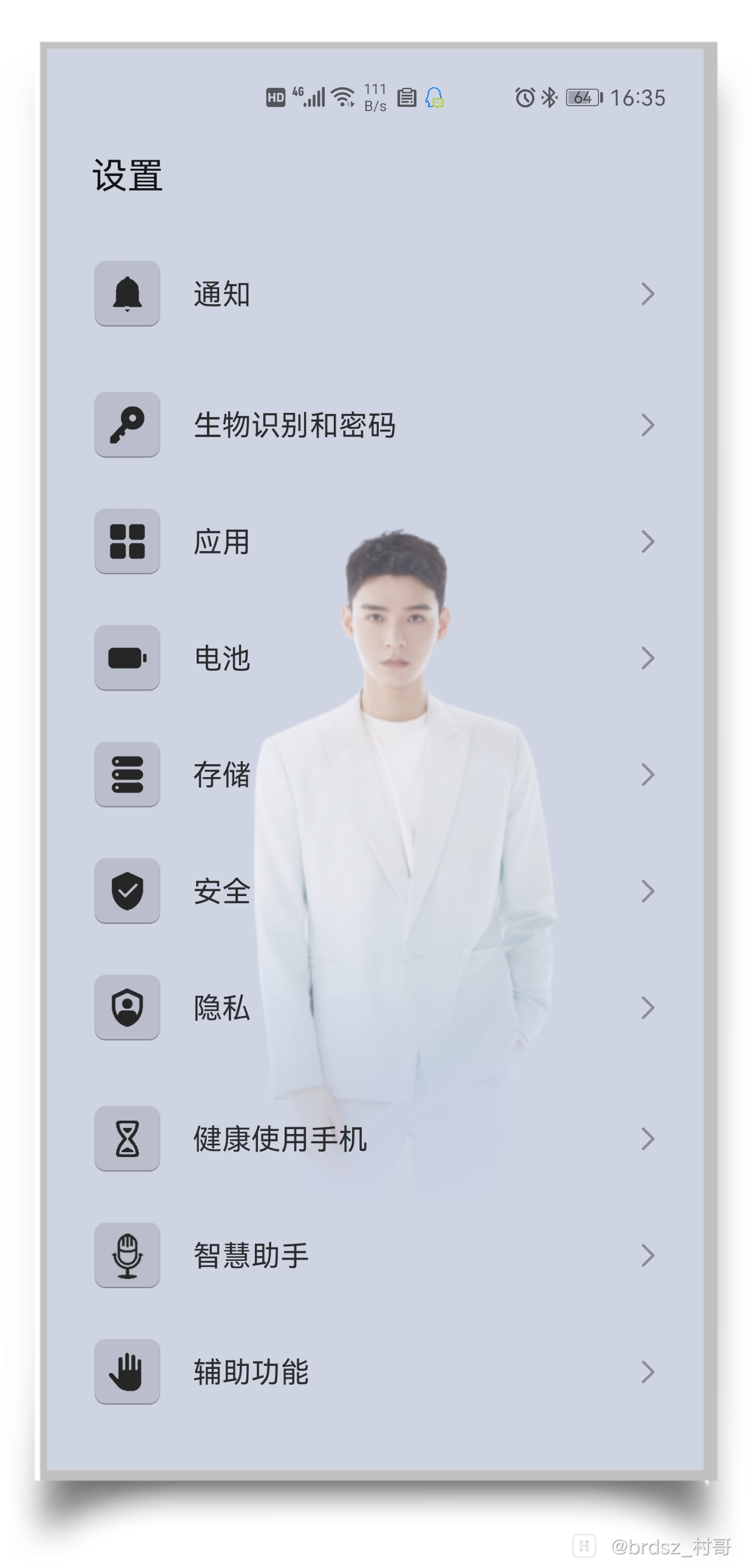 HiShoot_20210618_163835.png