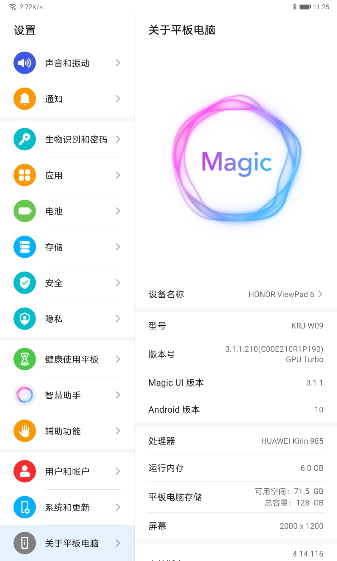 荣耀平板v6升级鸿蒙来了!