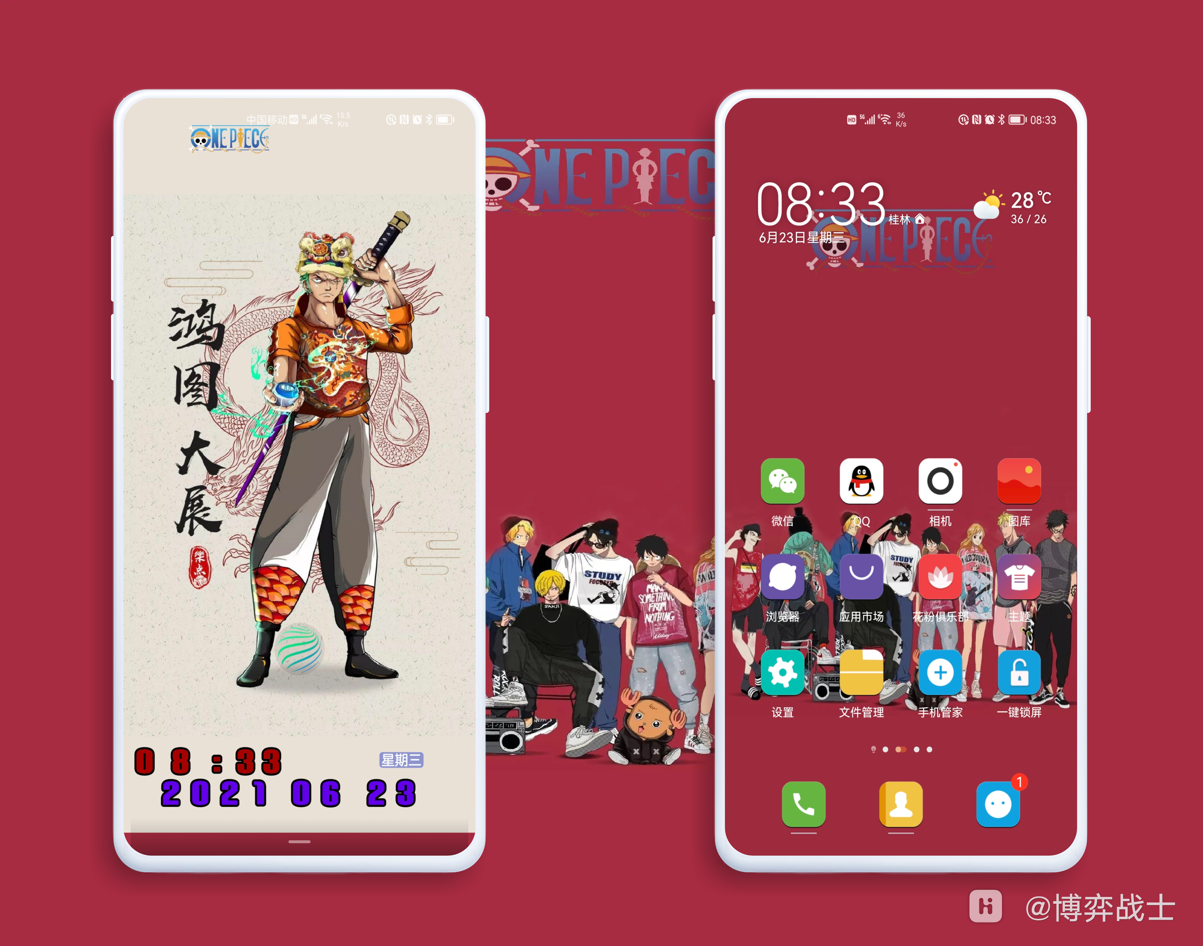 HiShoot_20210623_084636.png