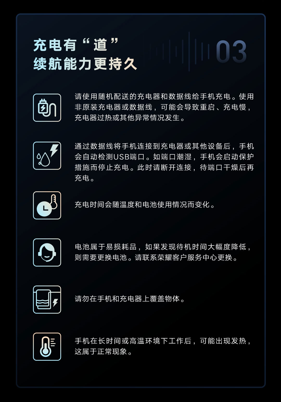 百瓦超级快充，充电高效更安全3.jpg