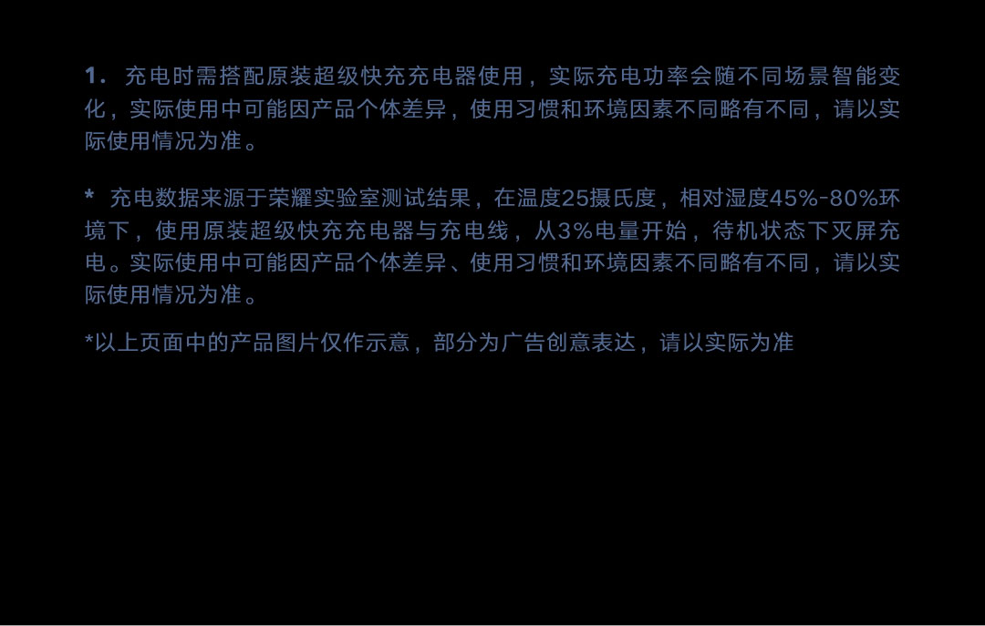 百瓦超级快充，充电高效更安全4.jpg