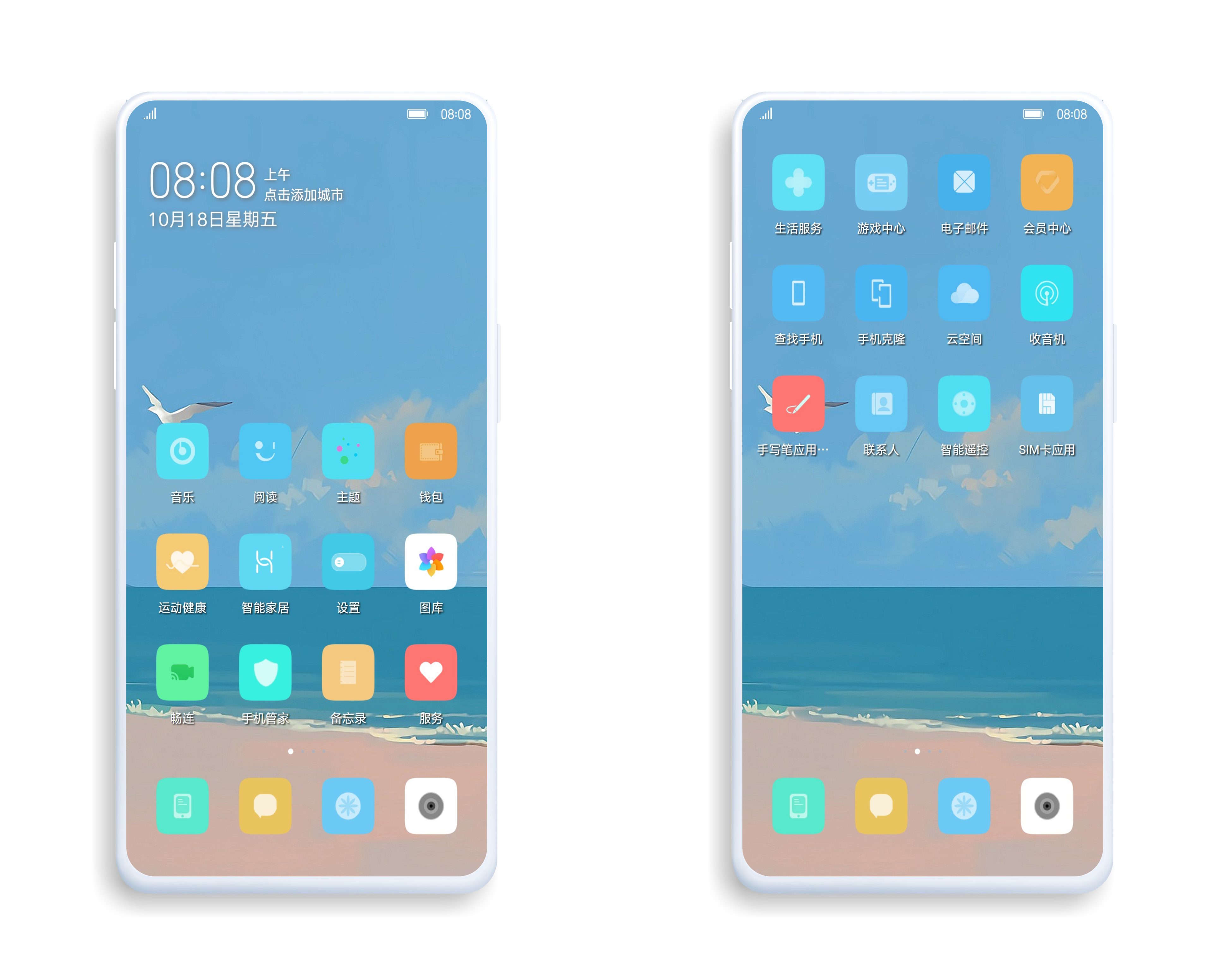 HiShoot_20210623_173919.png