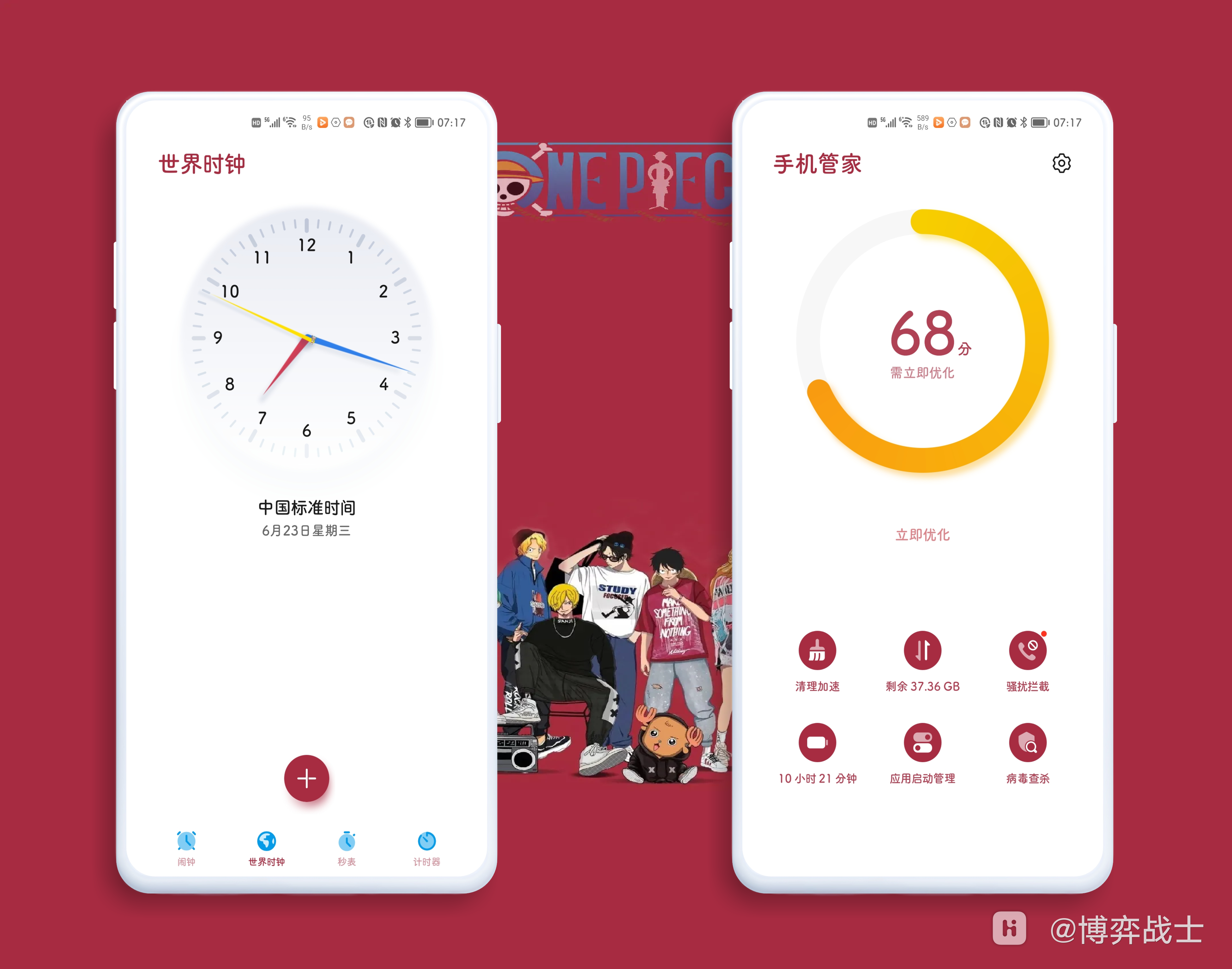 HiShoot_20210623_084856.png