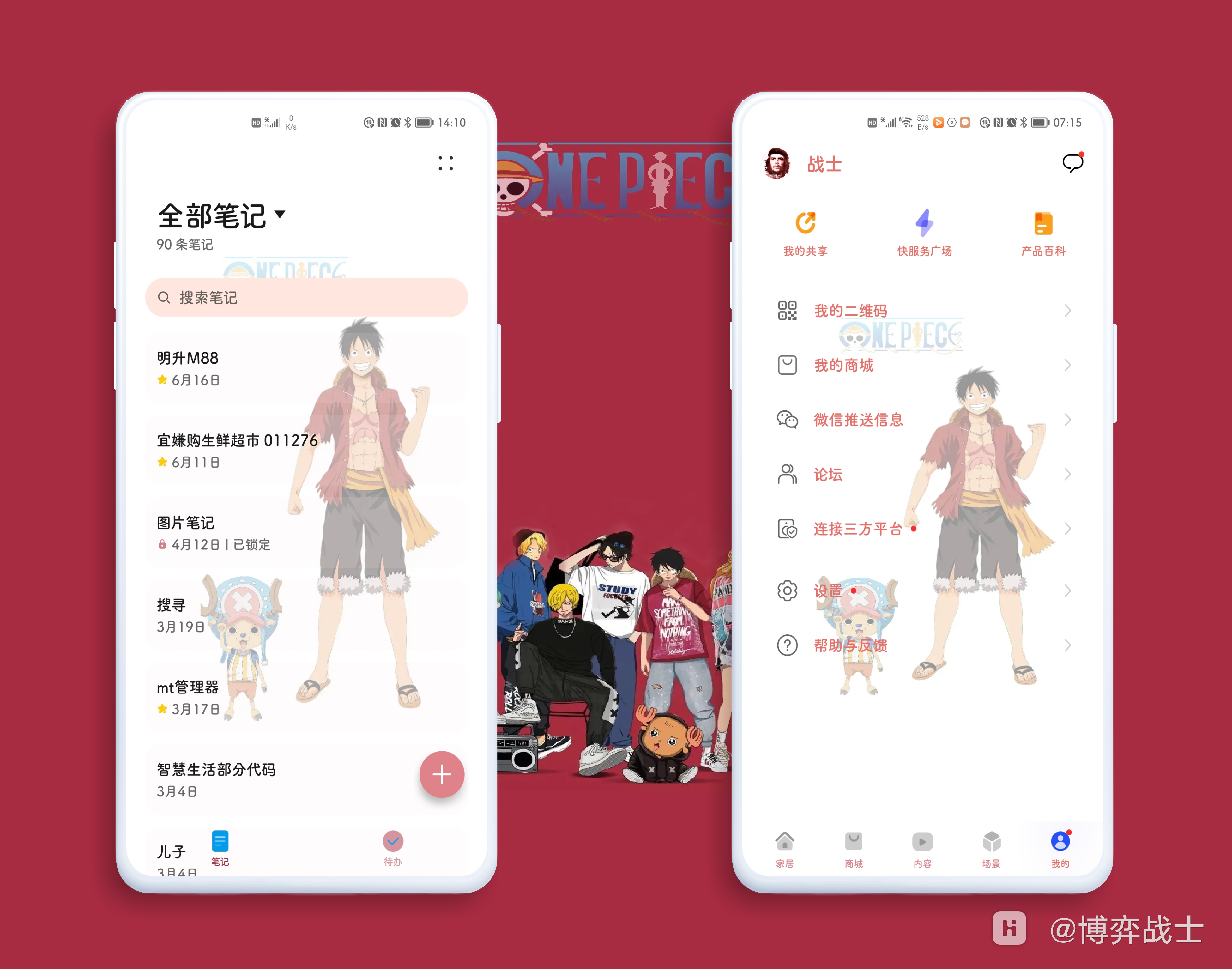 HiShoot_20210623_084828.png