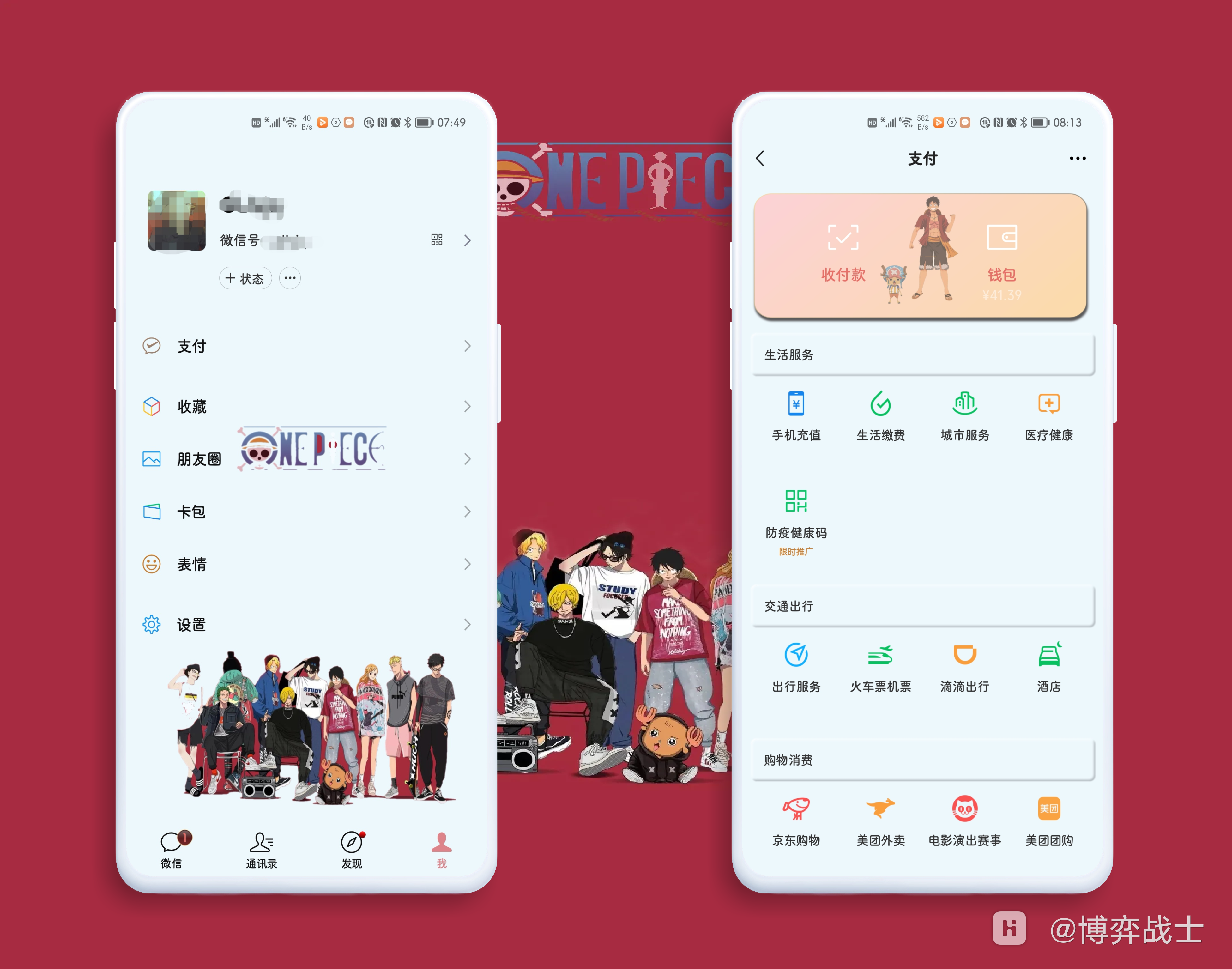 HiShoot_20210623_084659.png