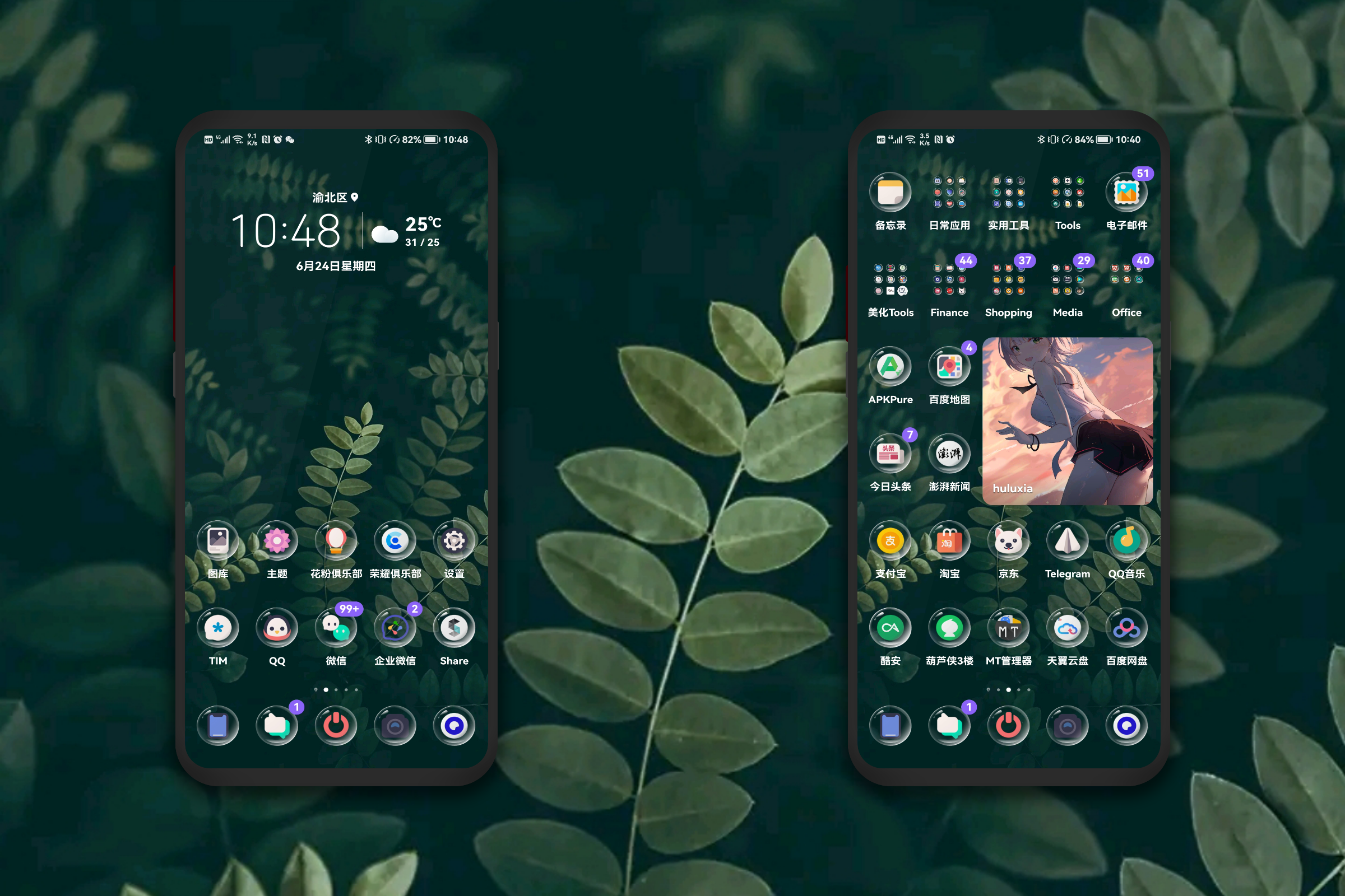 HiShoot_20210624_104815.png