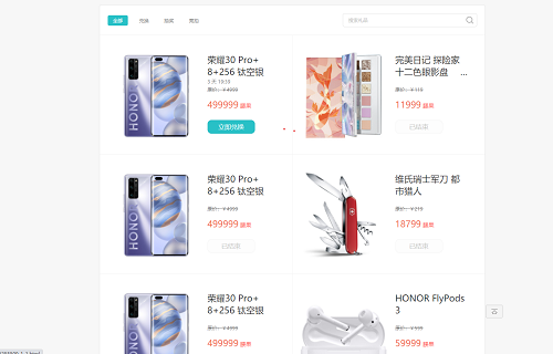 腰果商店-1.png