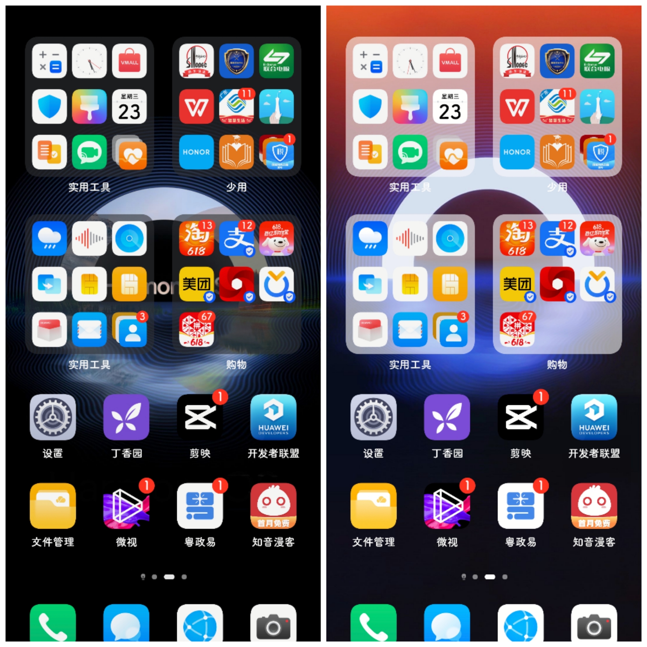微信图片_202106241836374.jpg