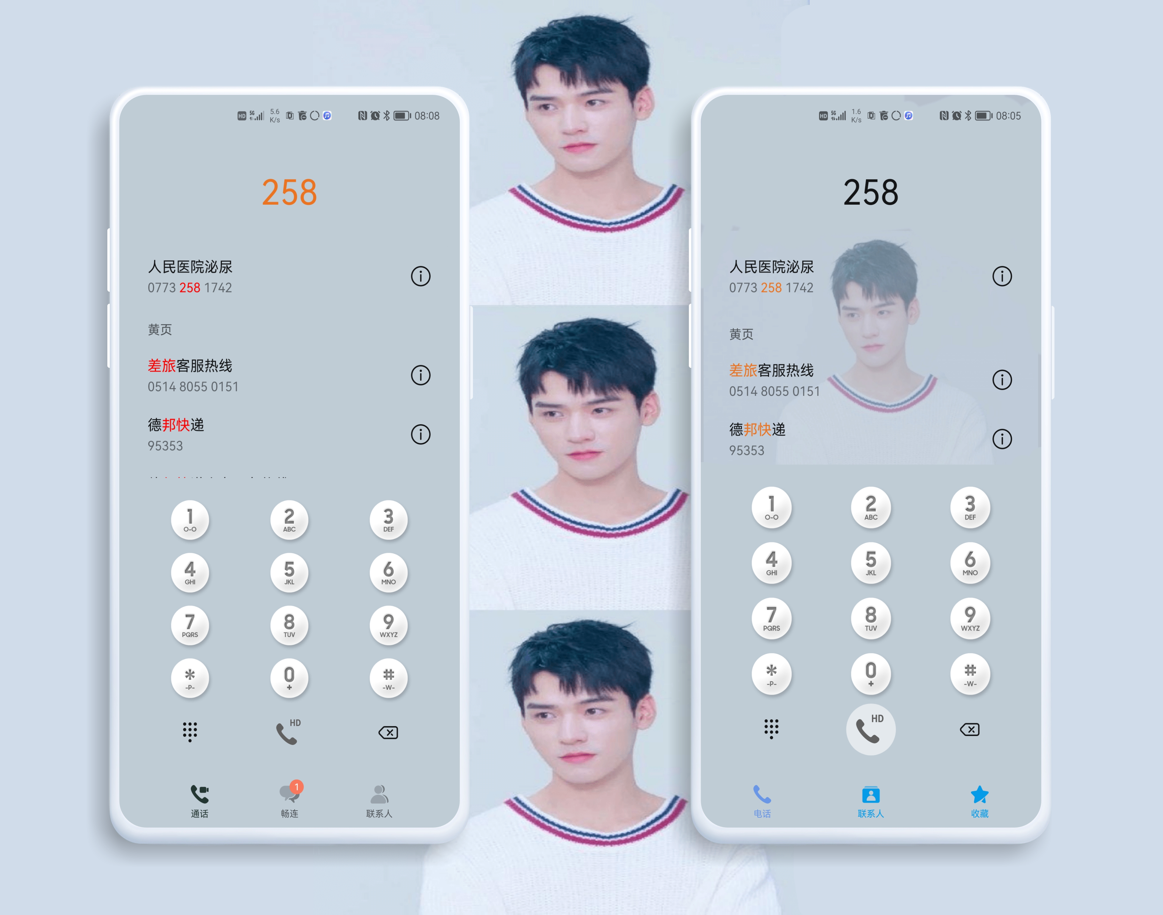 HiShoot_20210625_080919.png