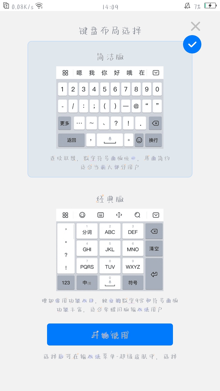Screenshot_2021-06-26-14-09-30-25.png