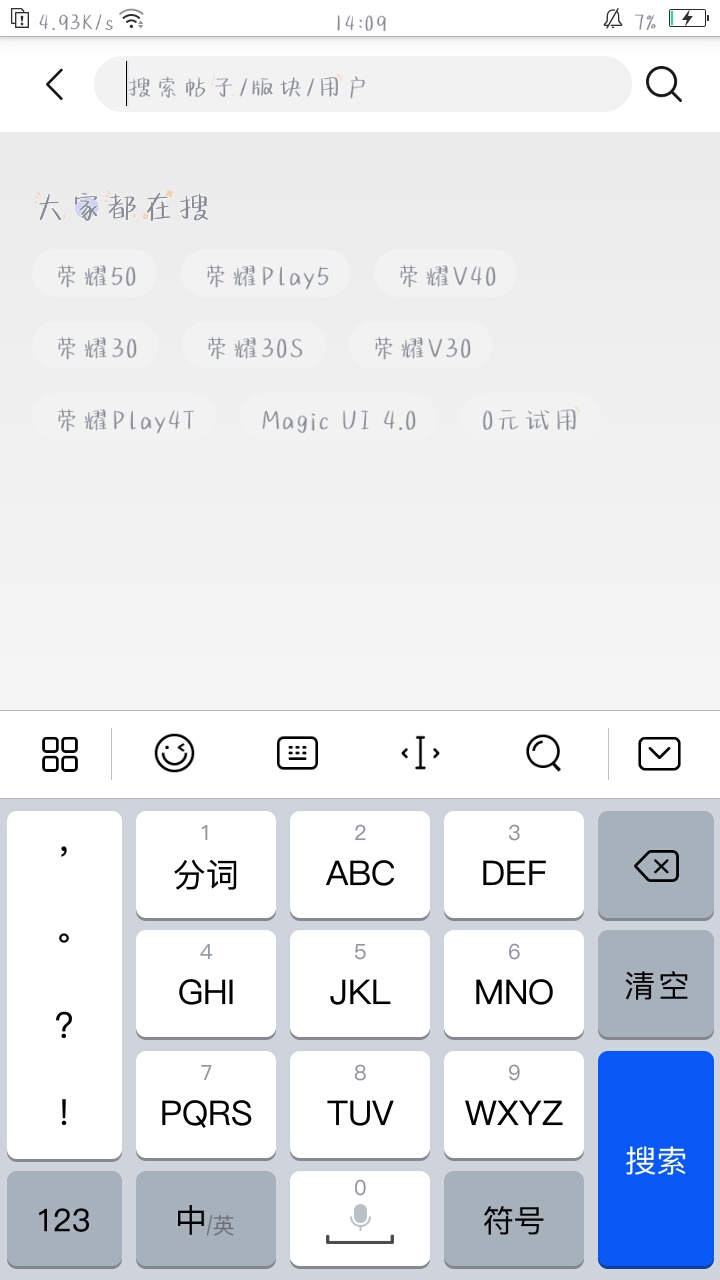 Screenshot_2021-06-26-14-09-47-80.png