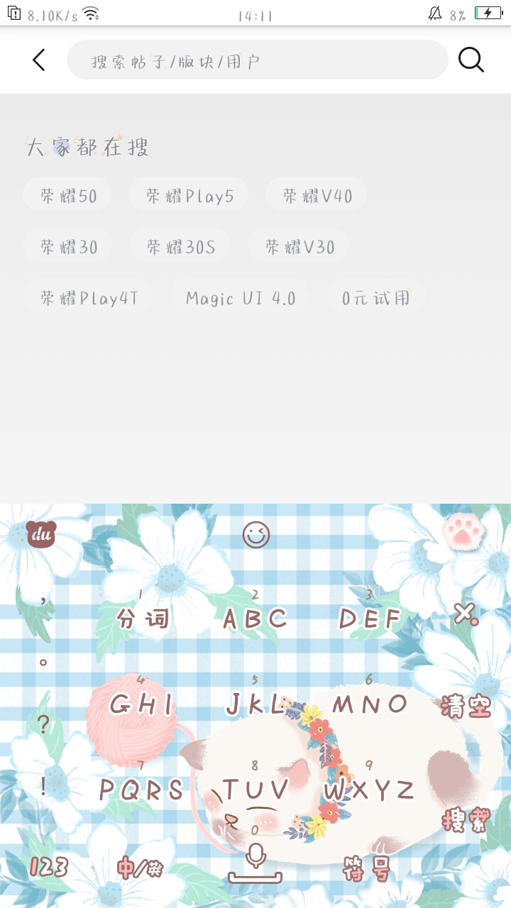 Screenshot_2021-06-26-14-11-22-39.png