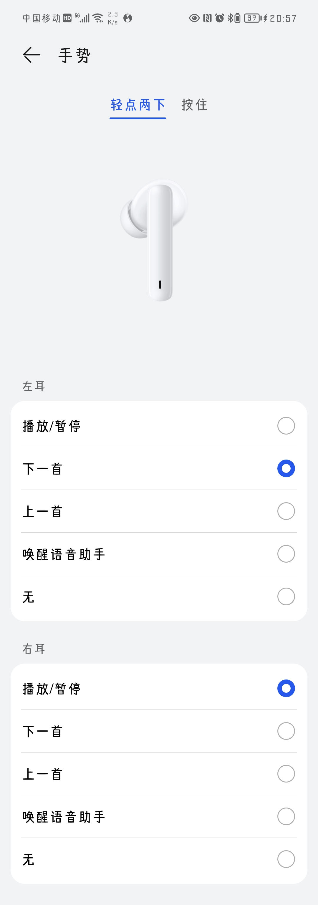 Screenshot_20210627_205704.jpg