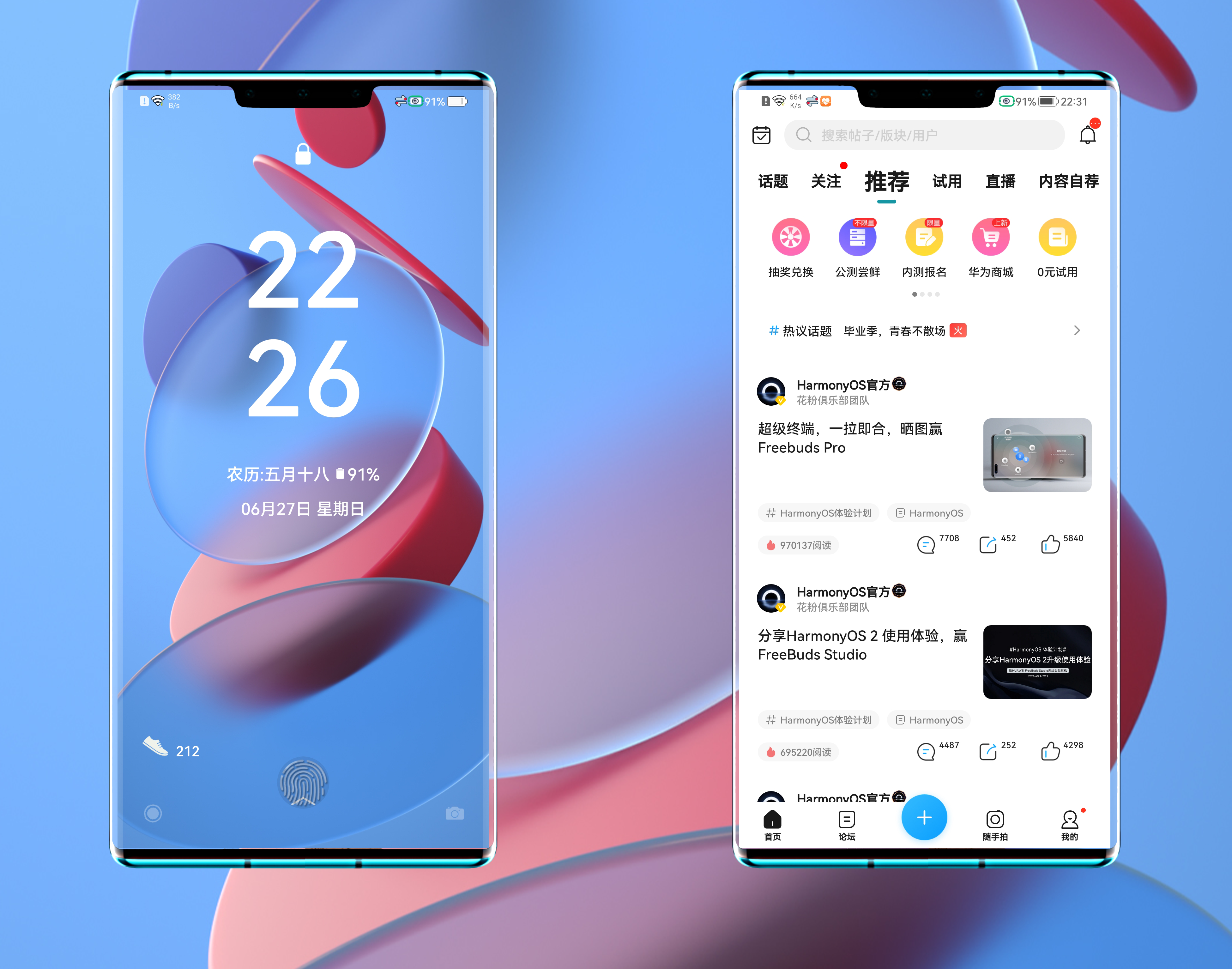 【大仙分享】miui12元素 鸿米风 鸿蒙方块色彩 简单至上 搭配洁净