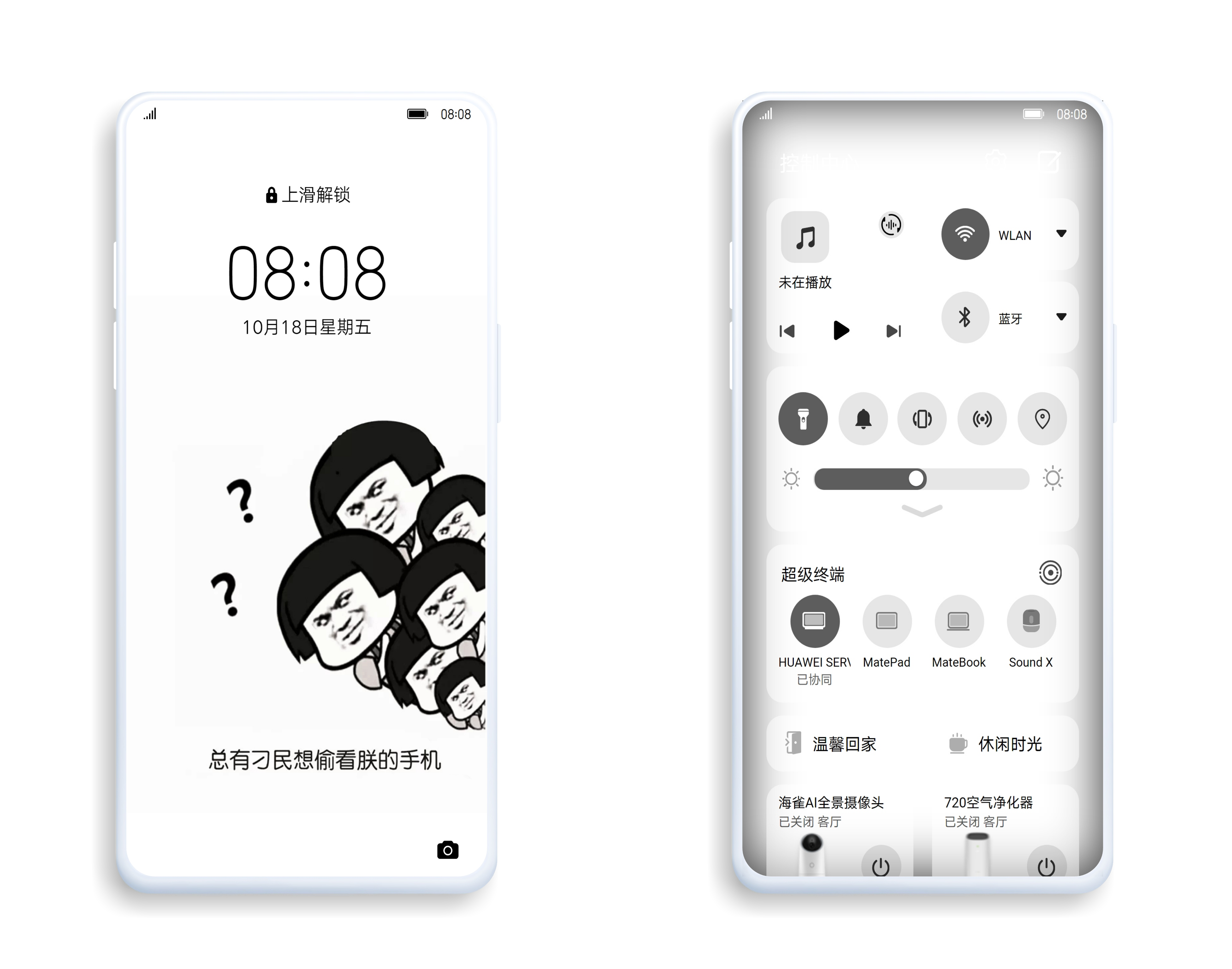 HiShoot_20210628_174933.png