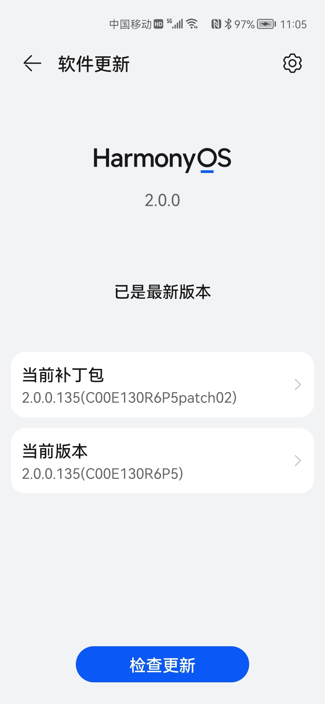Screenshot_20210630_110544_com.huawei.android.hwouc.jpg