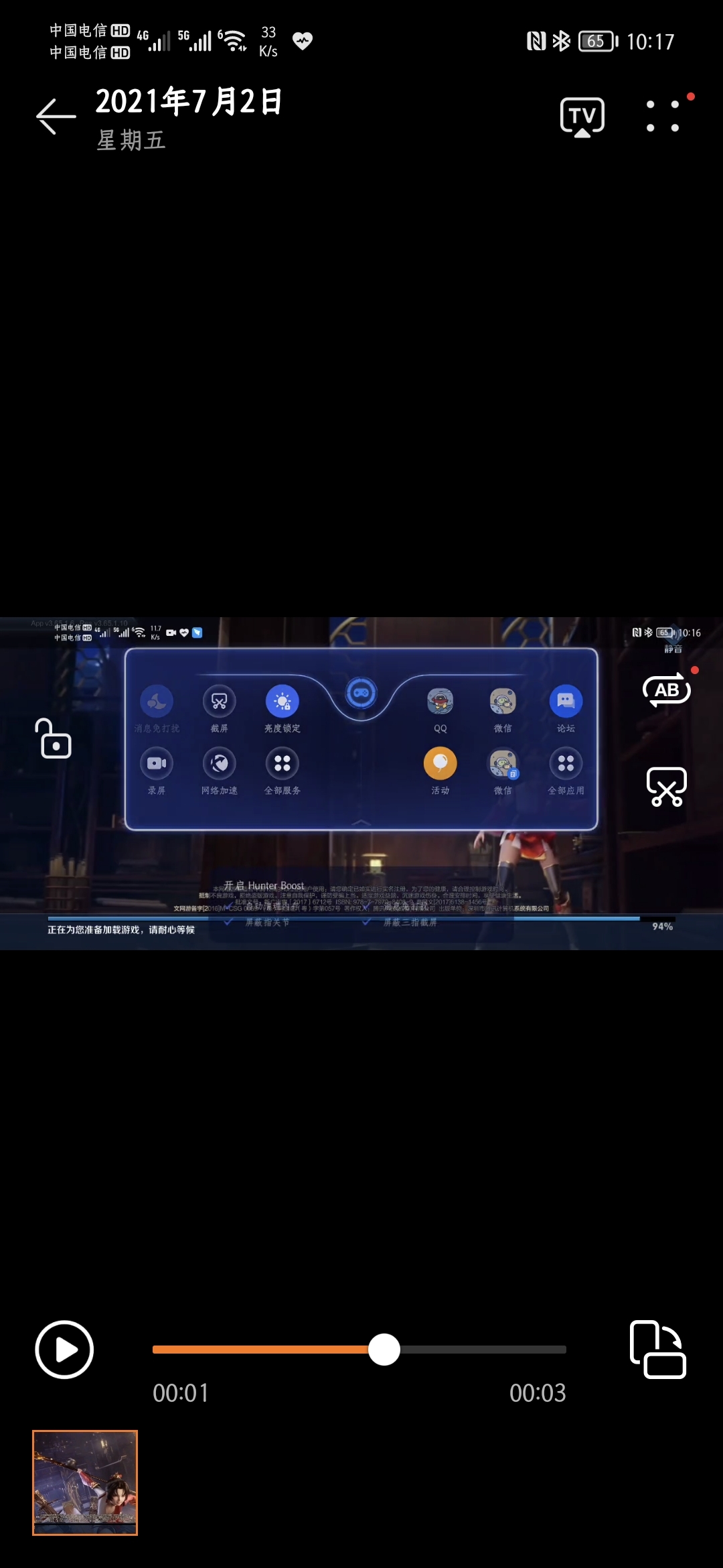 Screenshot_20210702_101734.jpg