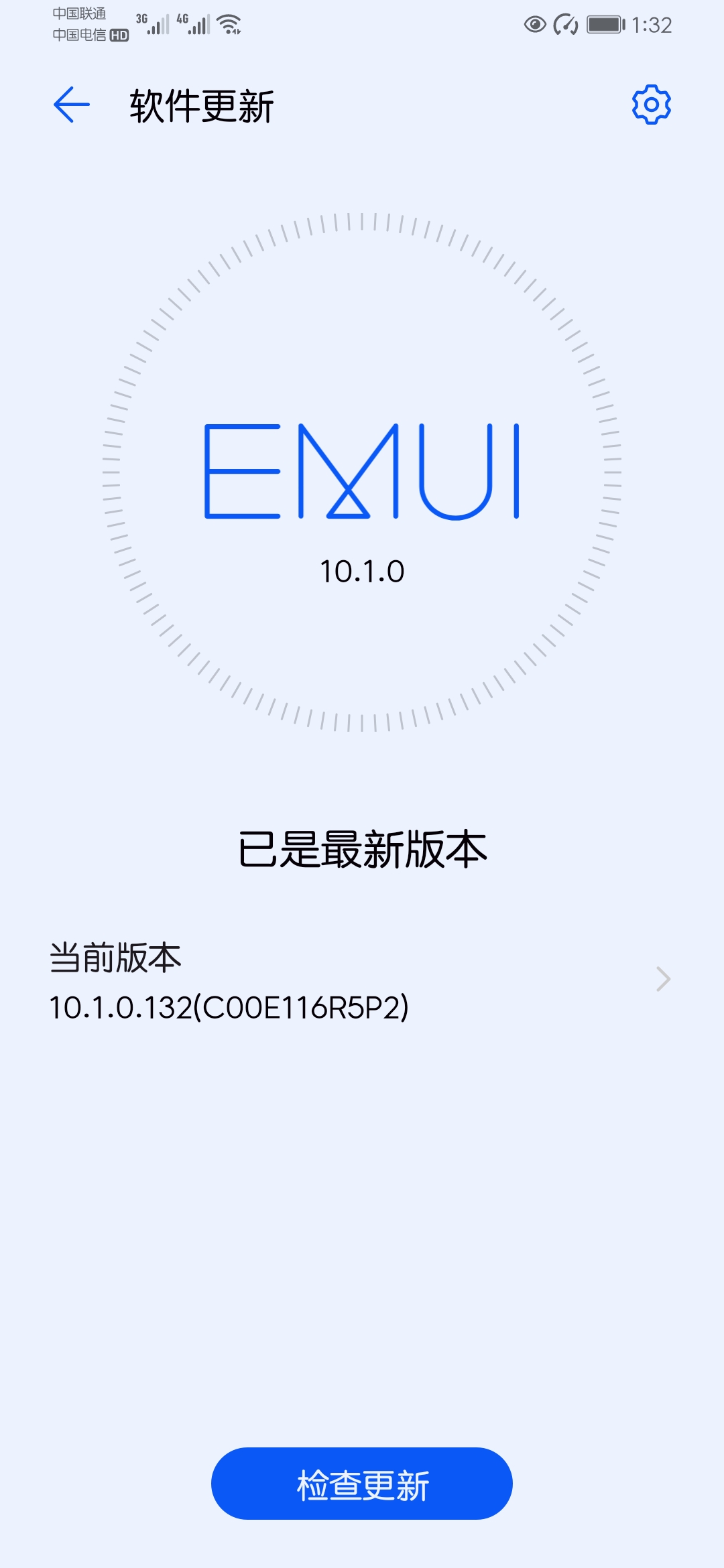 Screenshot_20210702_133238_com.huawei.android.hwouc.jpg