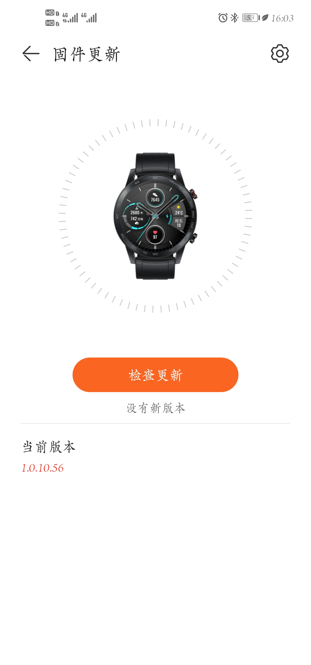 Screenshot_20210702_160353_com.huawei.health.jpg