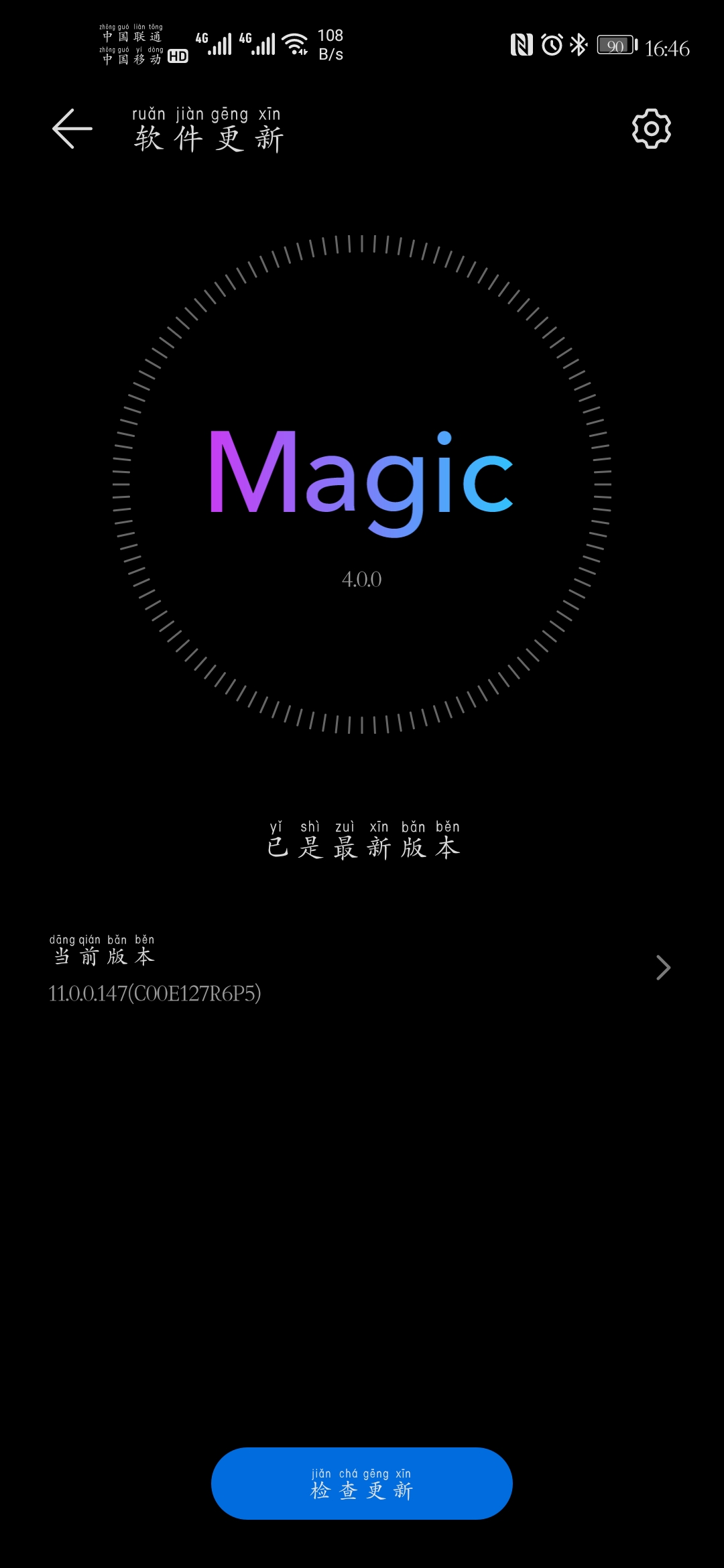 Screenshot_20210702_164609_com.huawei.android.hwouc.jpg
