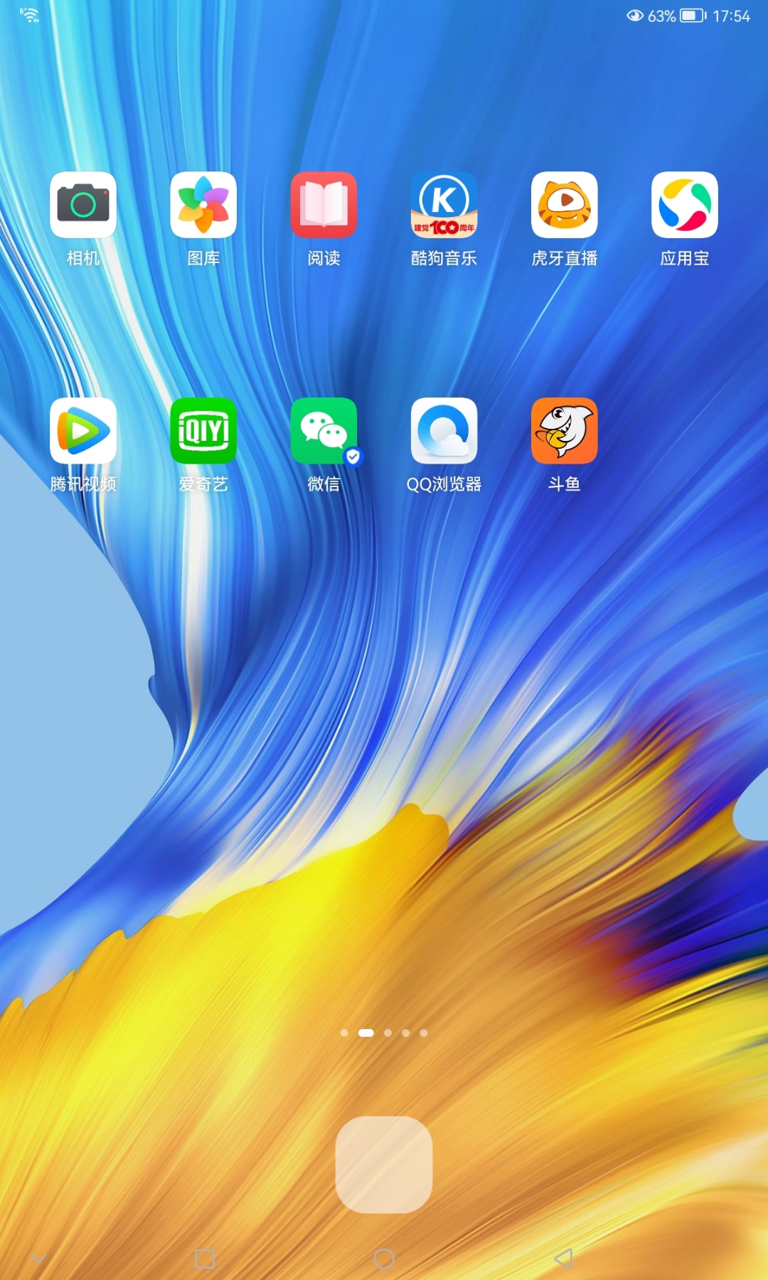 Screenshot_20210702_175418_com.huawei.android.launcher.jpg