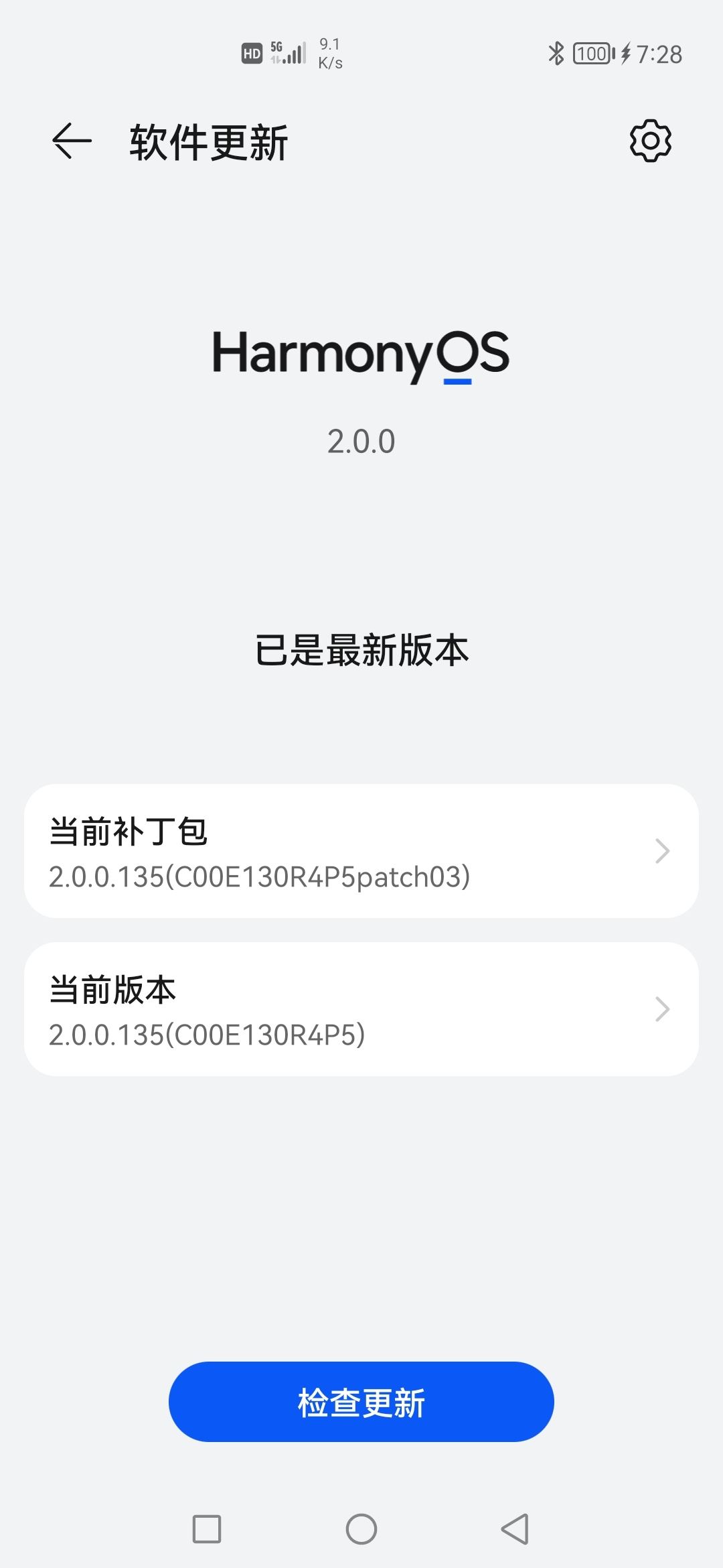 Screenshot_20210702_192808_com.huawei.android.hwouc.jpg