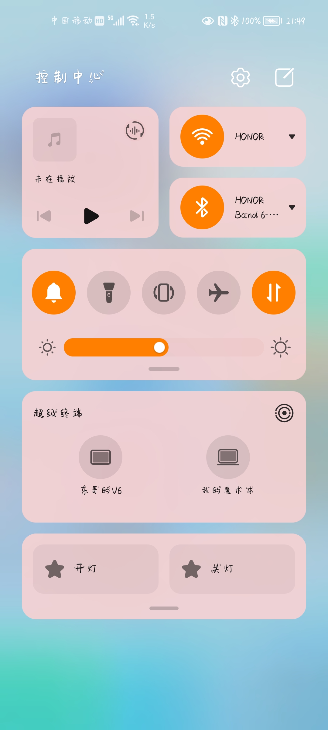 Screenshot_20210702_214906_com.huawei.android.launcher.jpg