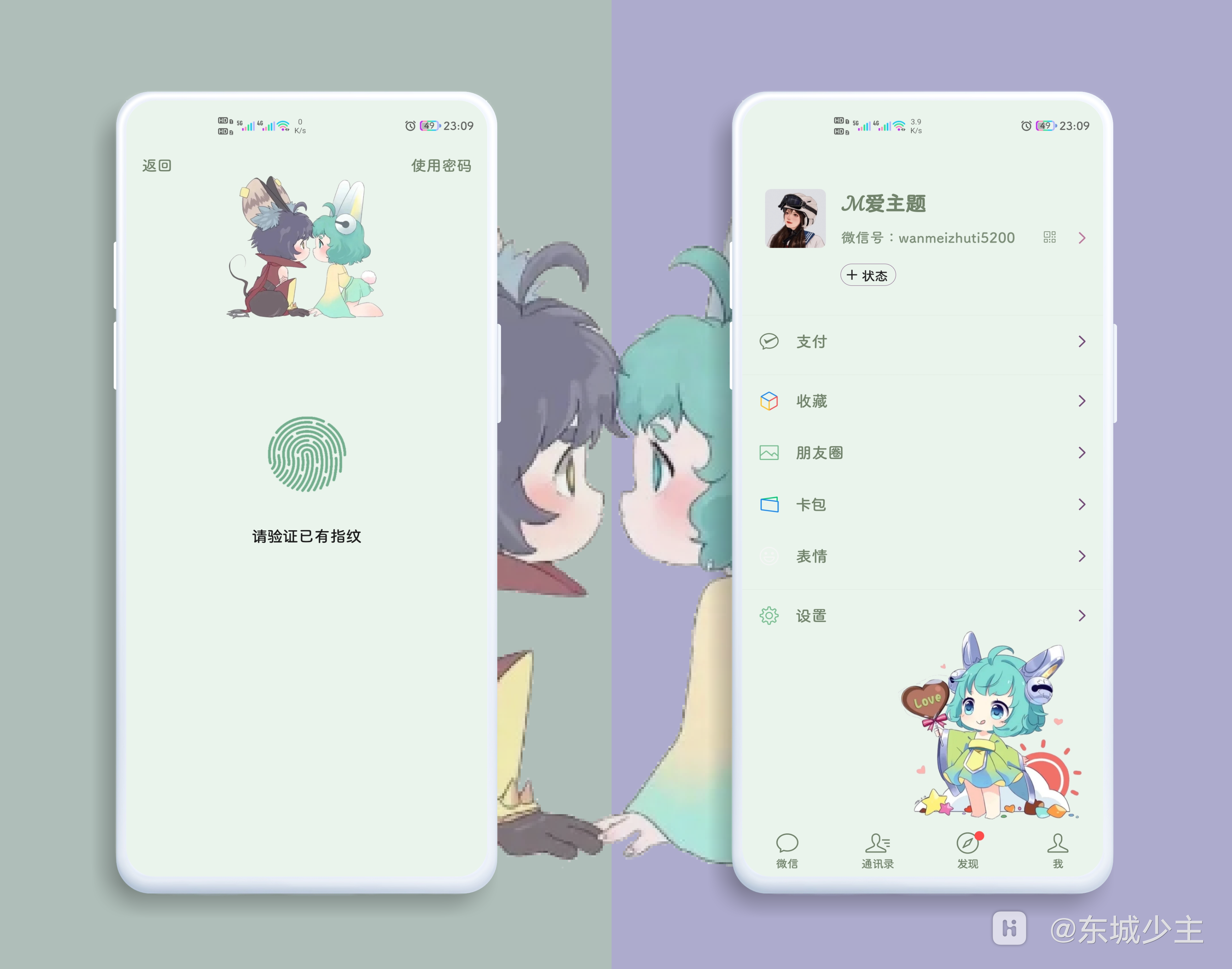 HiShoot_20210702_023951.png