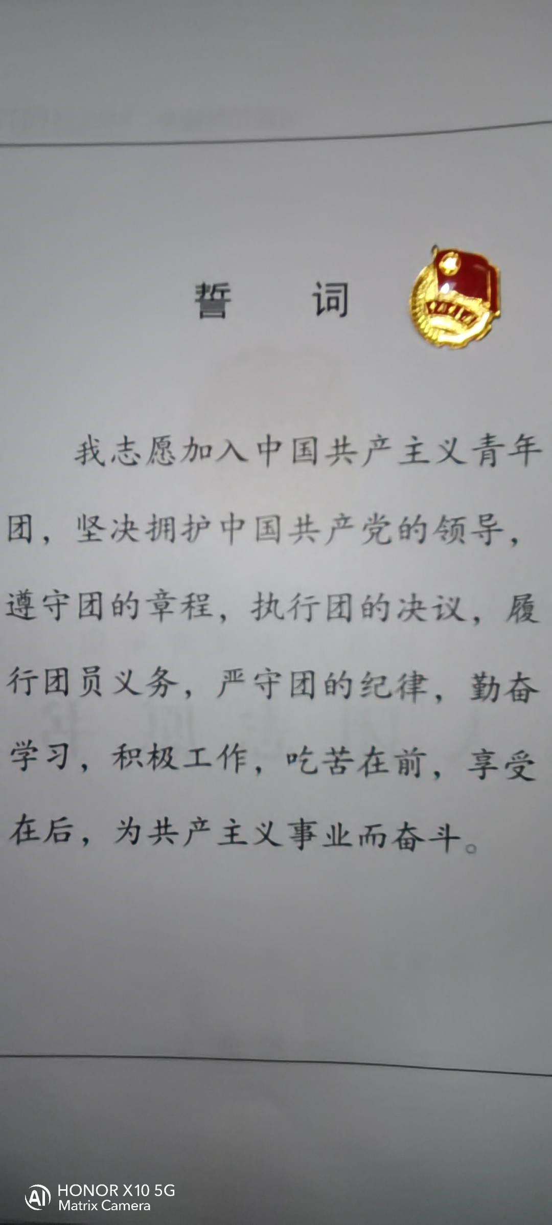 IMG_20210702_215949.jpg