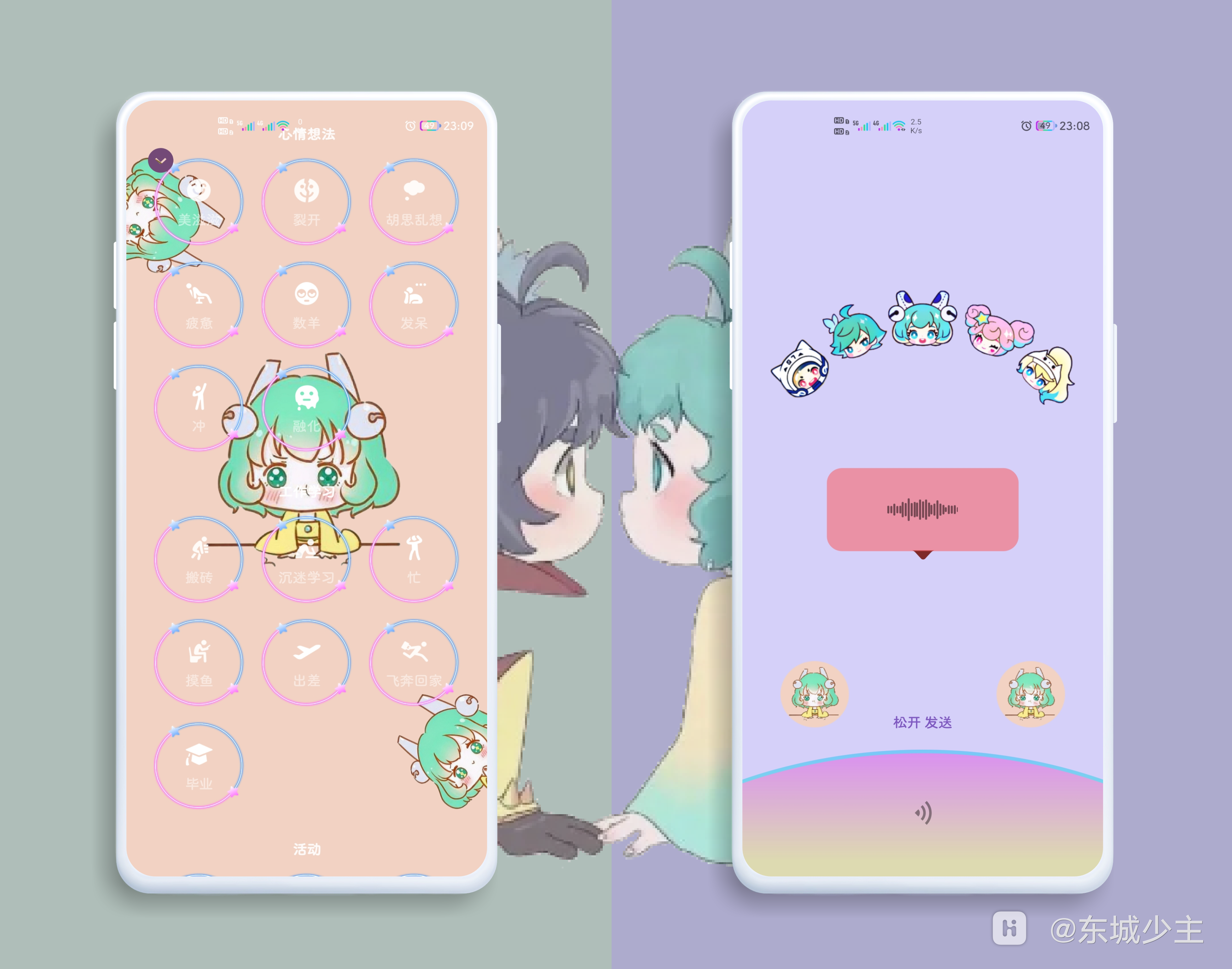 HiShoot_20210702_023919.png