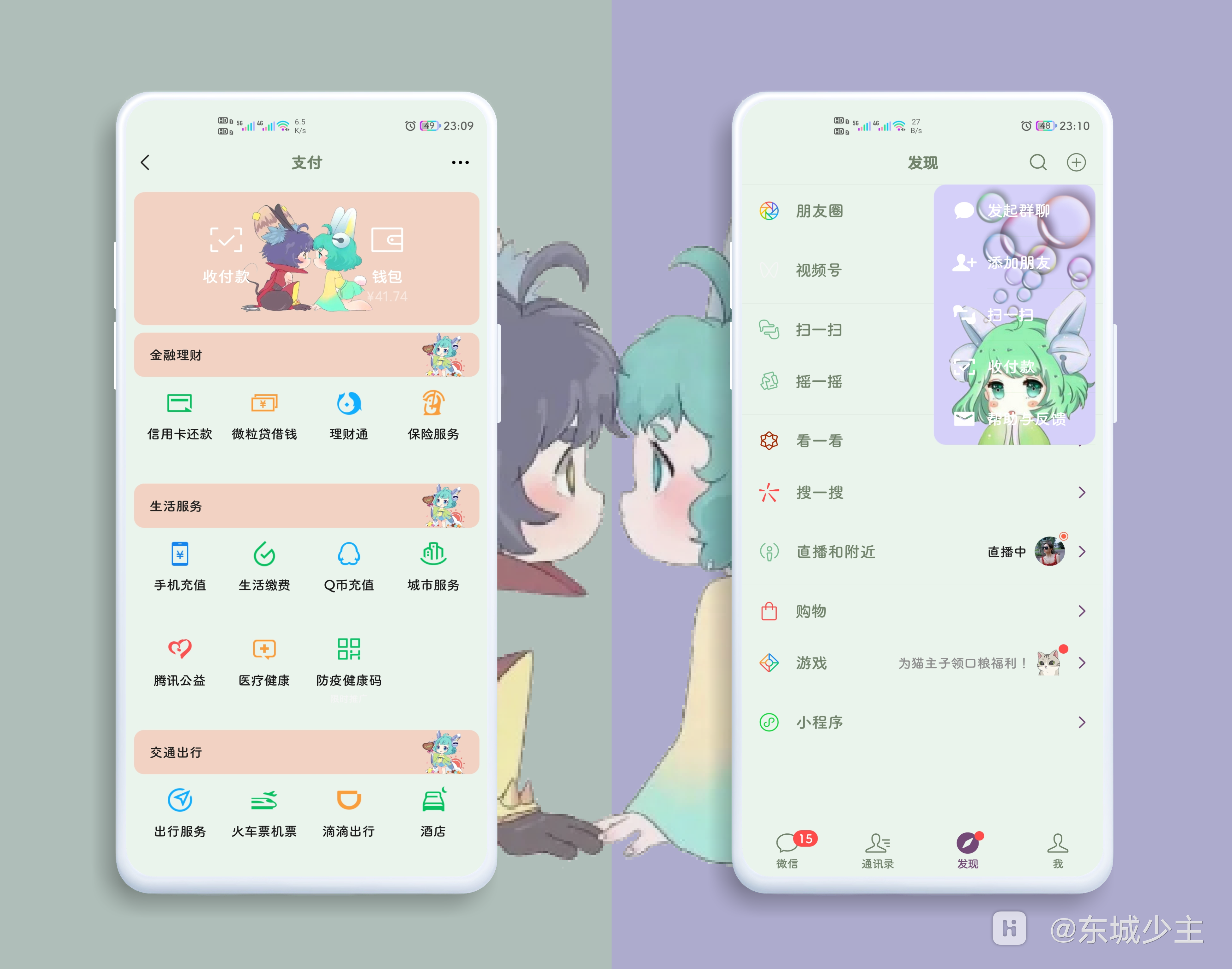 HiShoot_20210702_023853.png