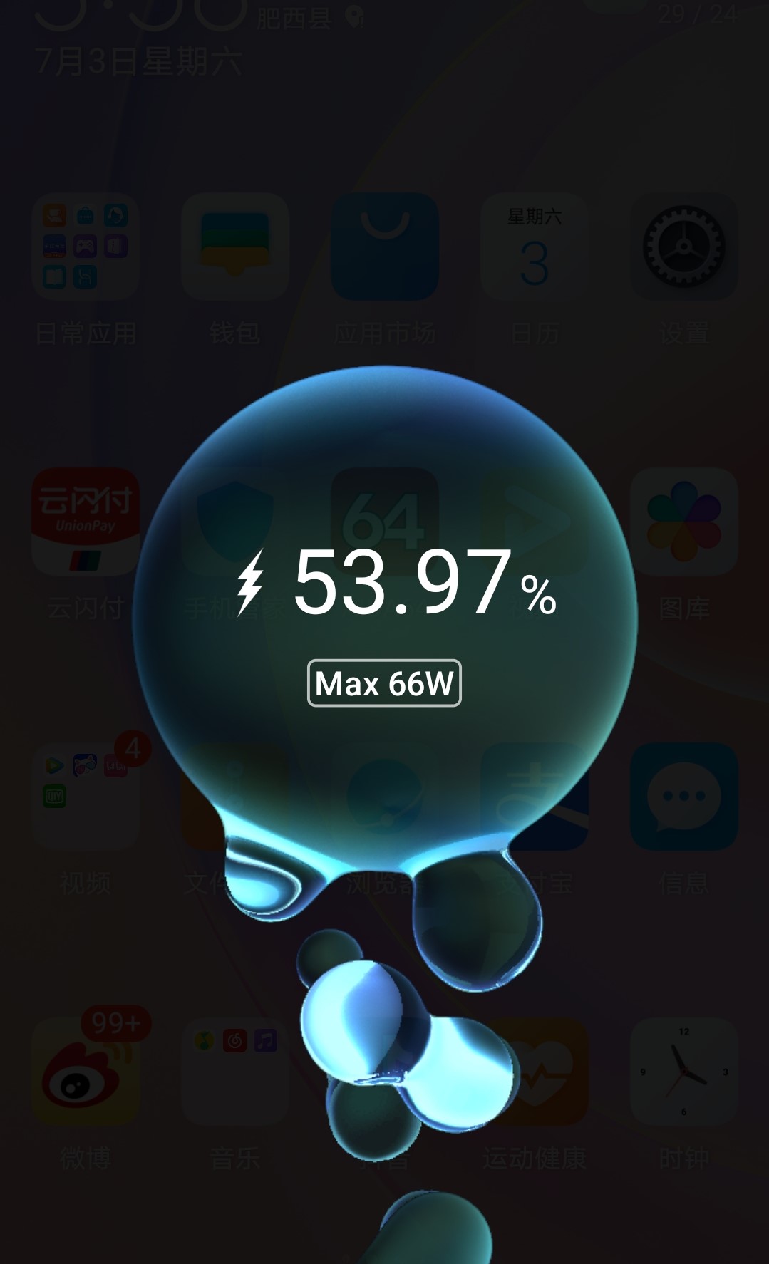 Screenshot_20210703_155636 (2).jpg